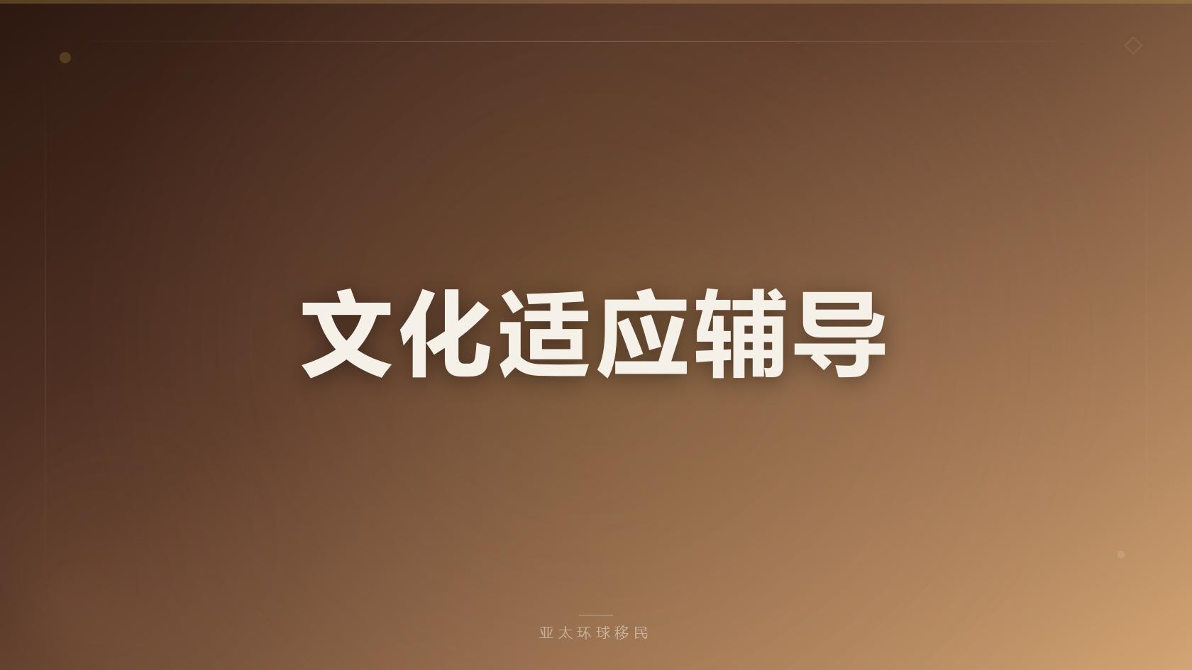 多米尼克第二护照官方申请入口，完整时间线整理
