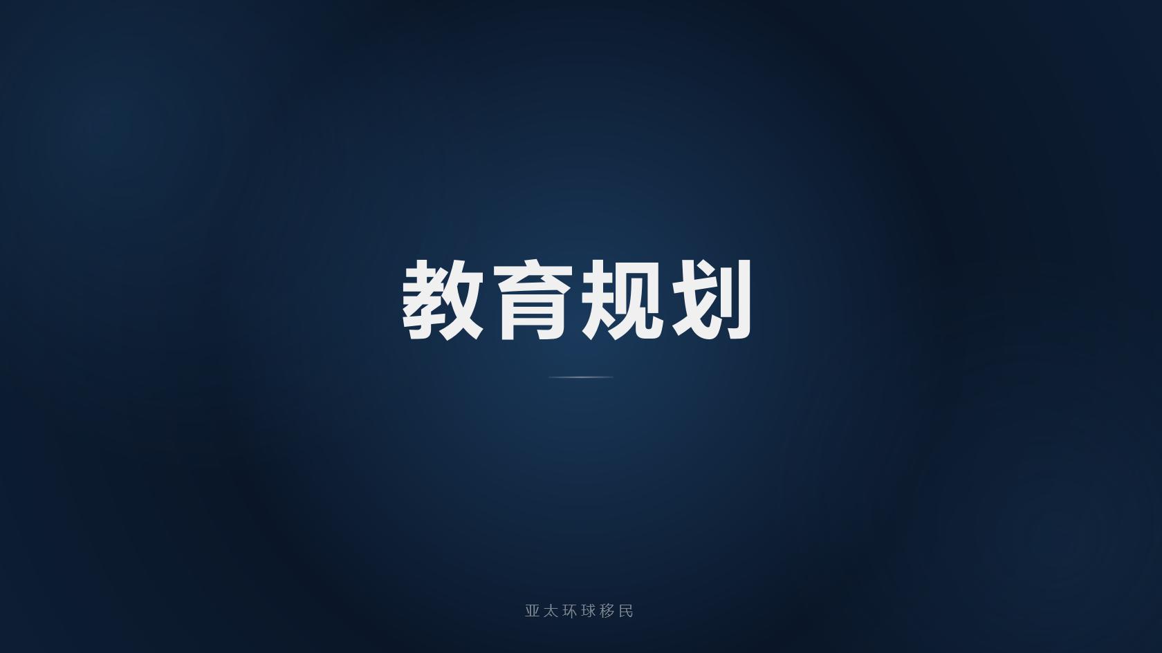 多米尼克公民身份单人办理费用，差别在哪？