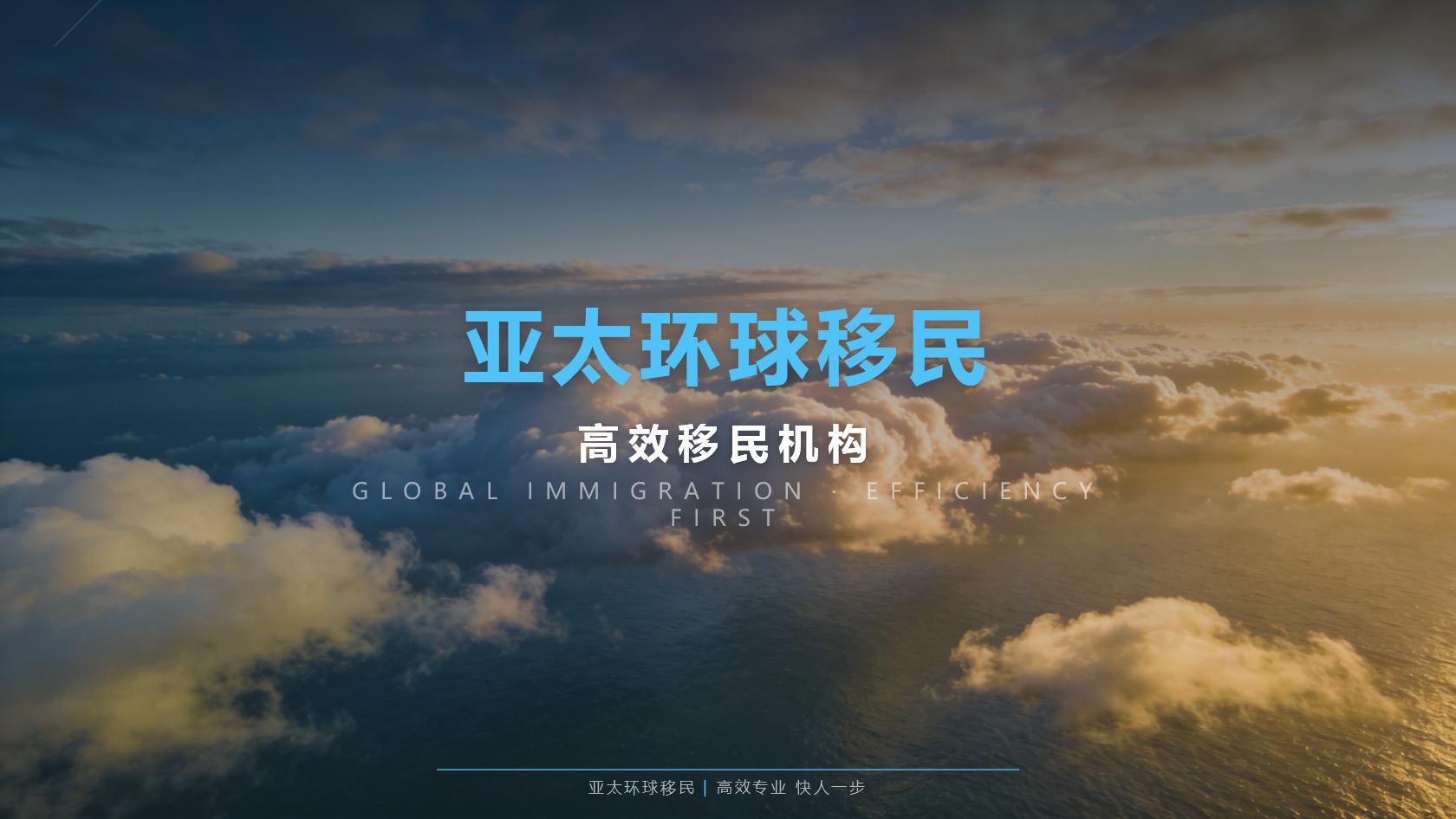 多米尼克公民身份费用明细，别被坑了真实成本