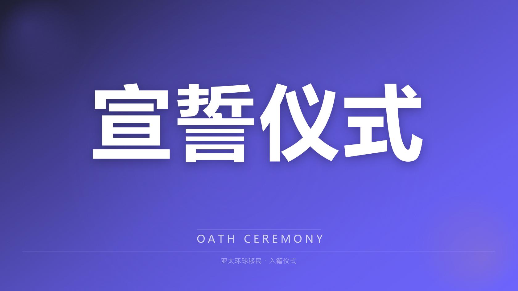多米尼克公民身份续期换发流程，每年维护成本多少