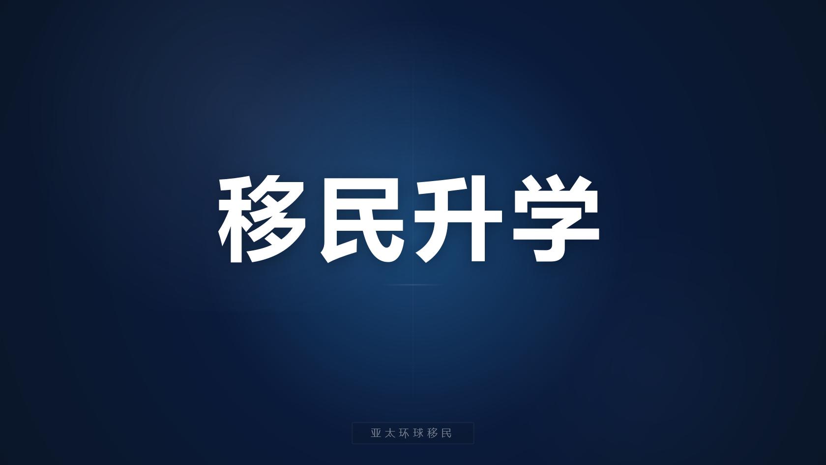 多米尼克护照办理周期，预期管理指南