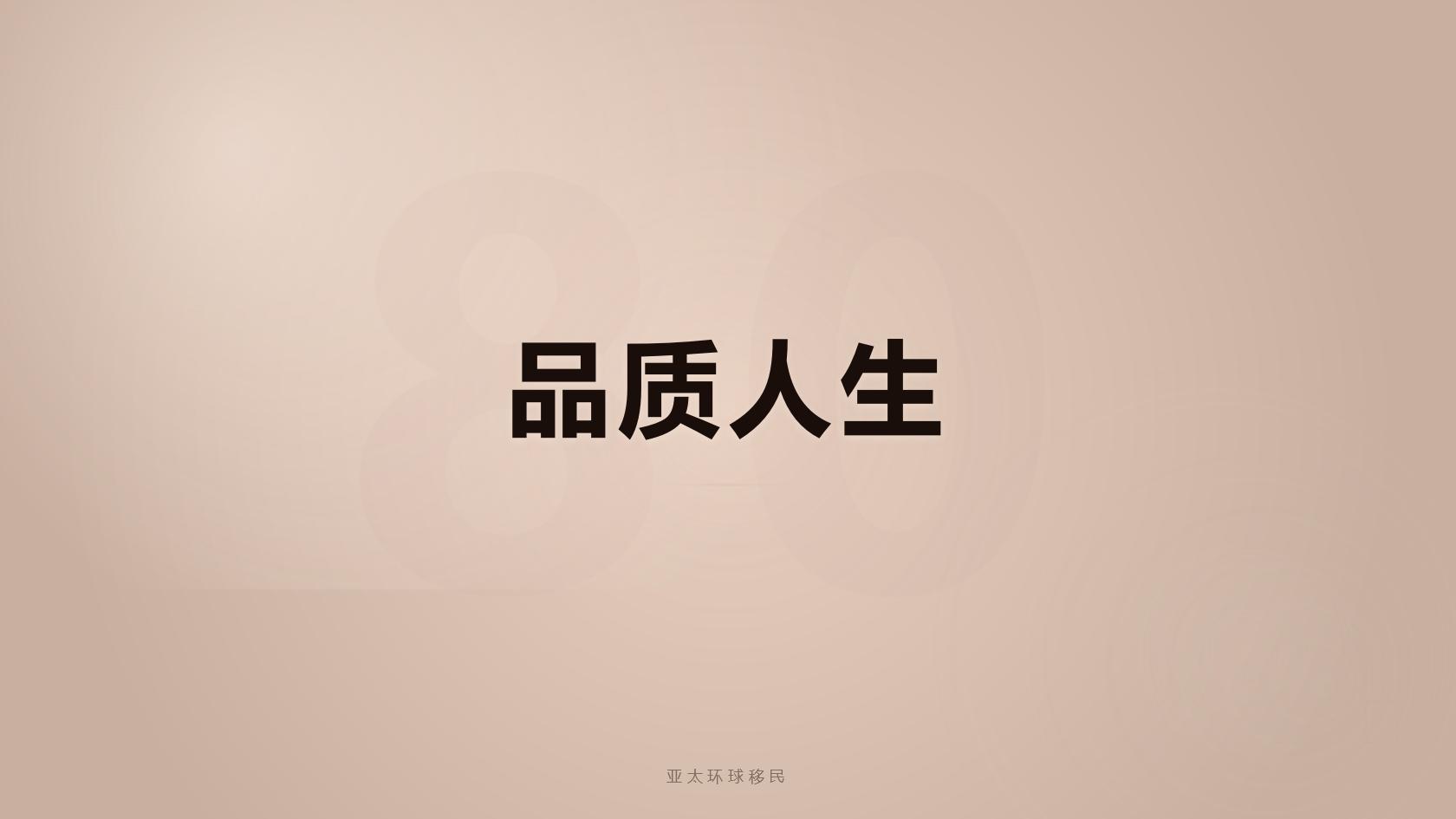 多米尼克公民身份适合什么人，高净值人群为什么选