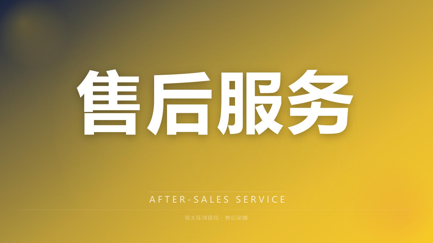 多米尼克公民身份是否需要居住怎么算？官方标准