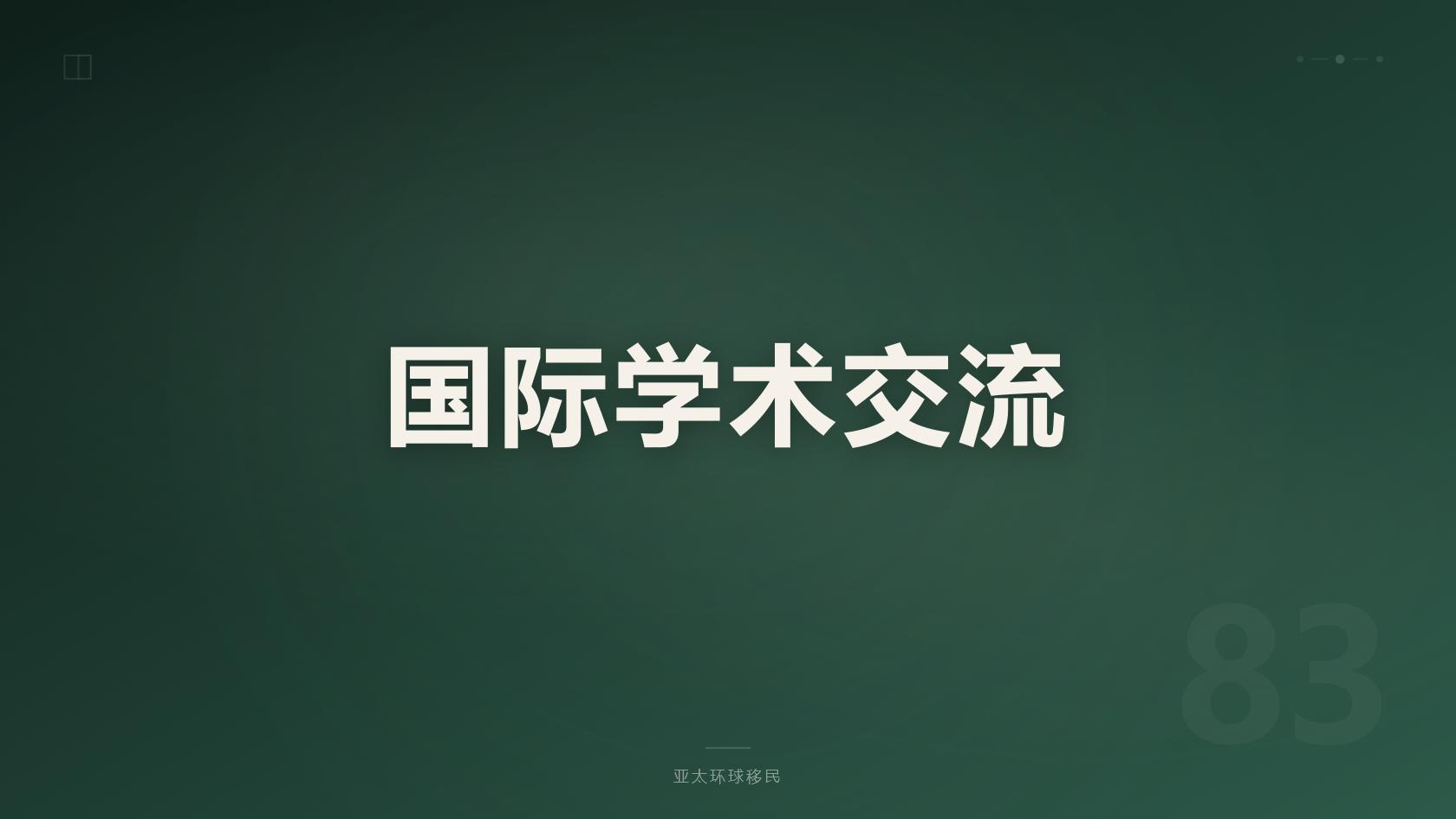 多米尼克公民身份资金来源怎么证明，模板哪里找？
