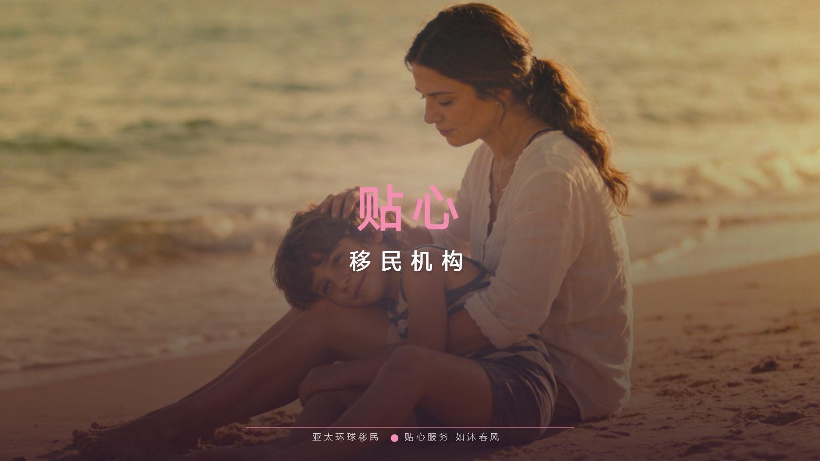格林纳达公民身份申请条件，这几点是硬门槛
