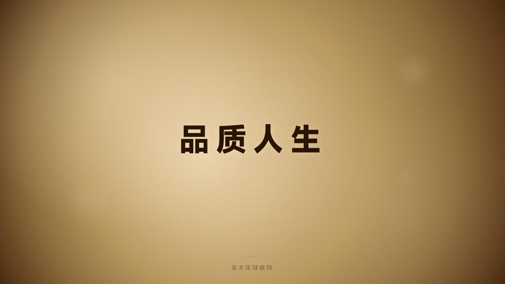 2026最新：瑙鲁第二护照申请条件，这几点是硬门槛