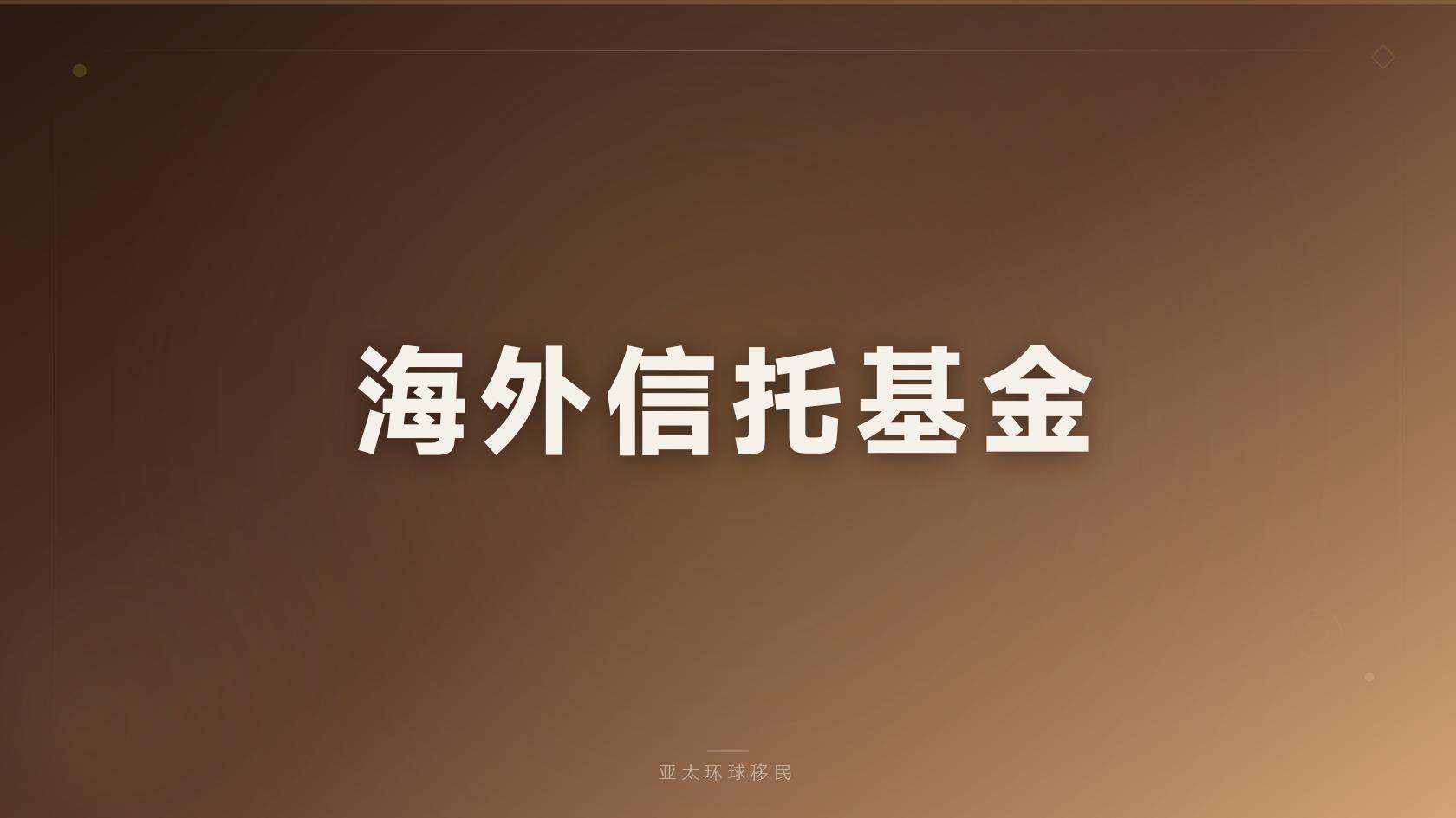 安提瓜和巴布达护照父母能否一起申请，配偶需要什么条件