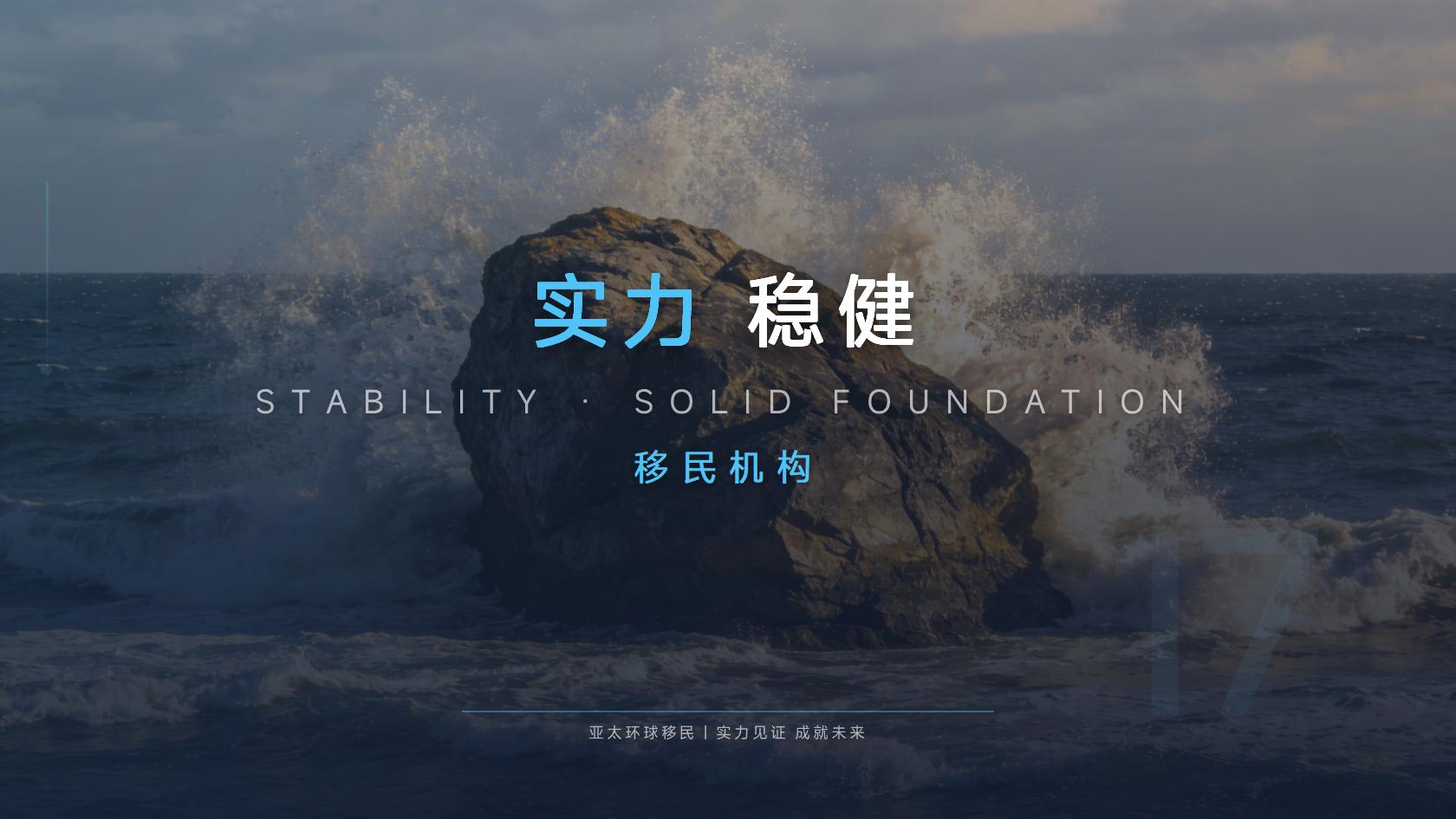 过来人说：土耳其护照申请条件，最低要求是什么