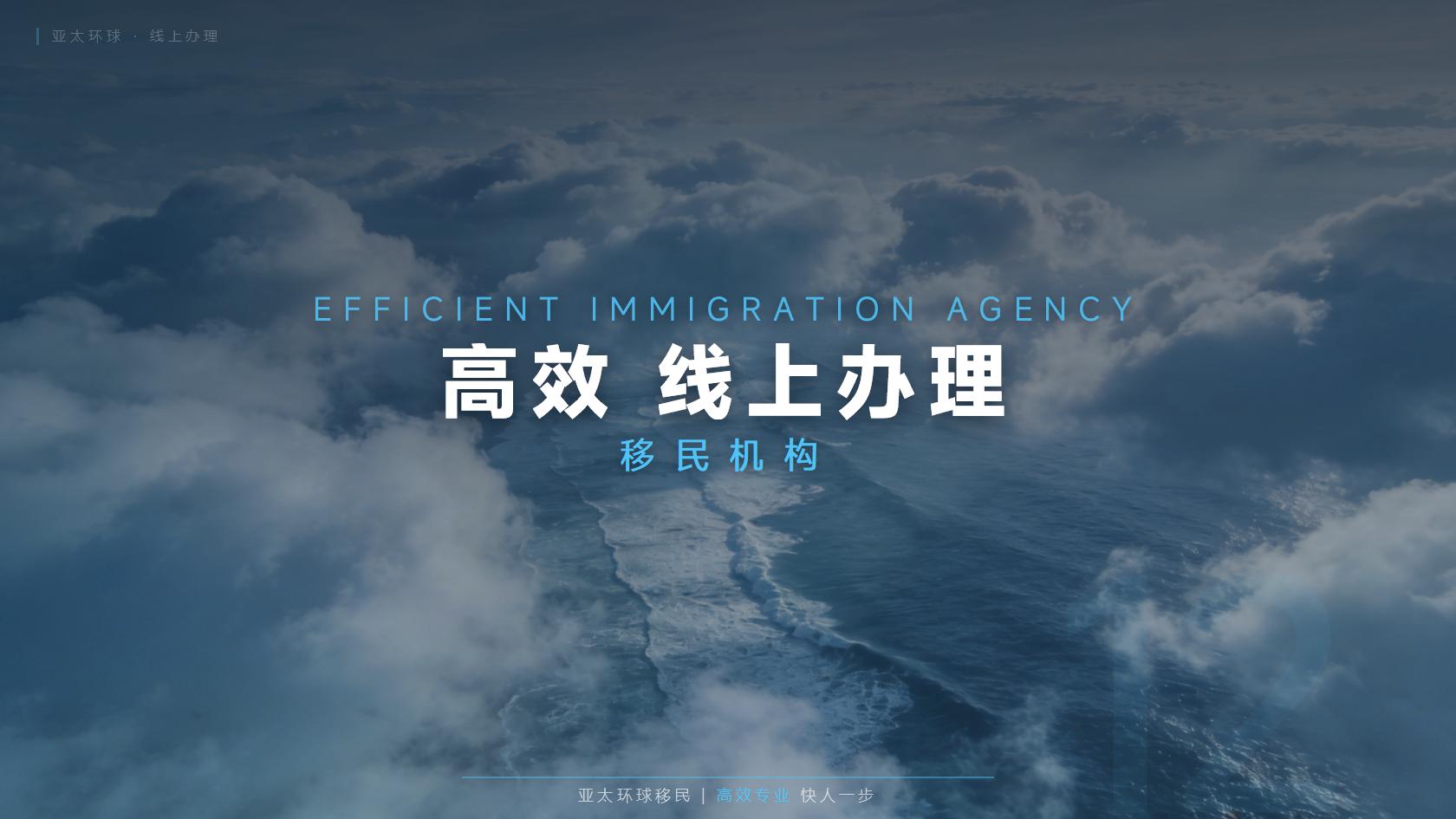 韩国投资移民最新政策_别被表面信息带偏