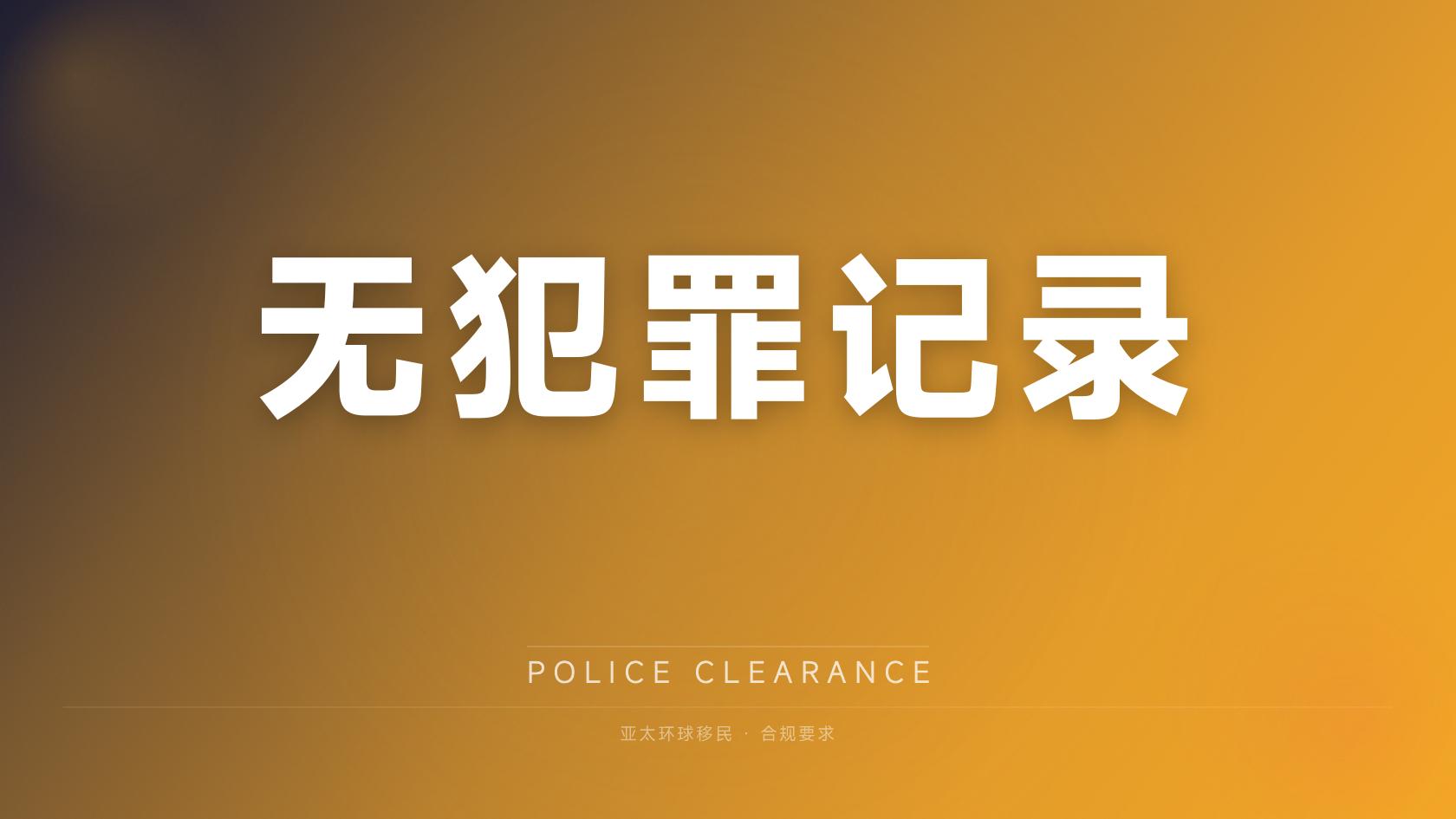安提瓜和巴布达公民身份申请条件，过来人经验分享