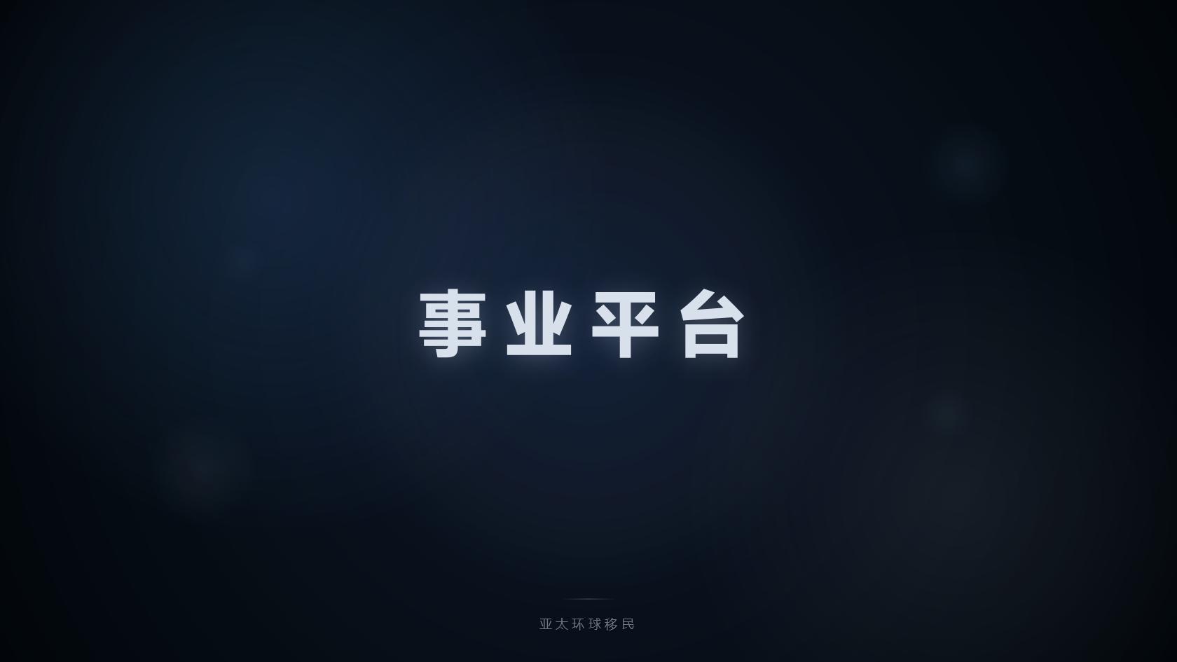 加拿大法语移民新政策_申请人真正需要关注的变化