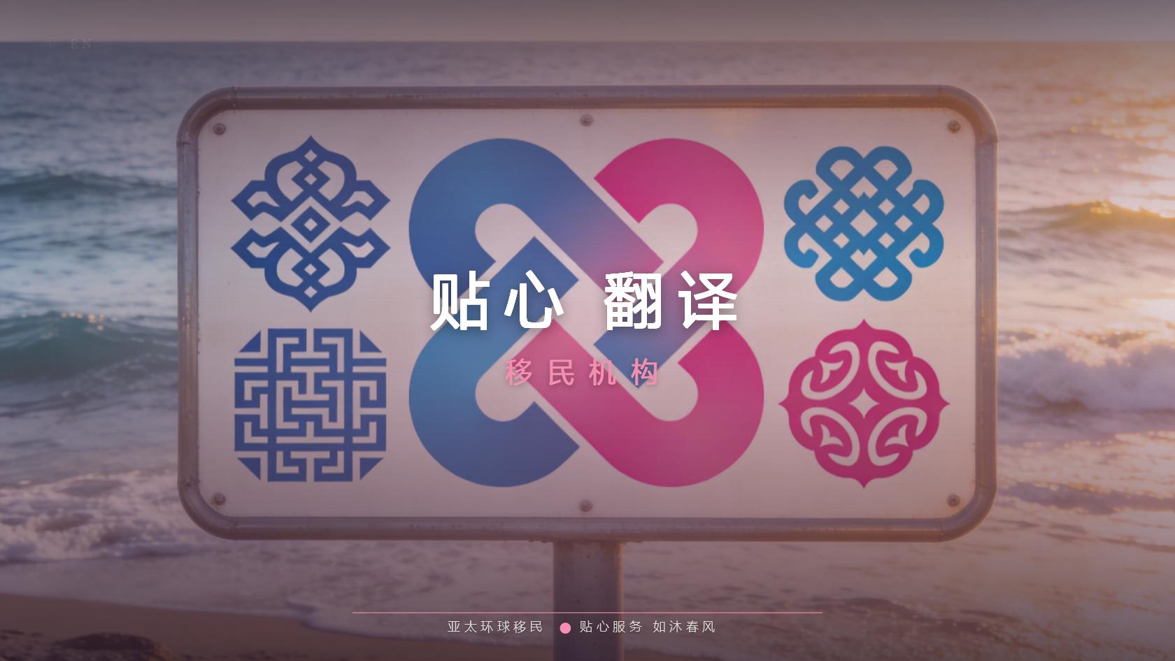 格林纳达第二护照申请条件，申请前先自测