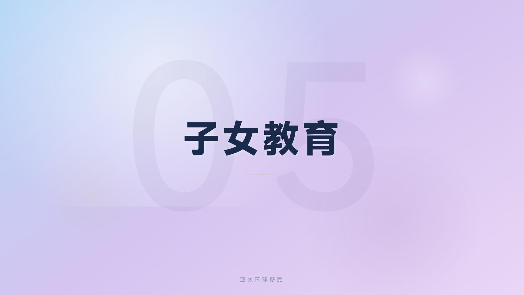 瑙鲁投资入籍四口之家费用，家庭团聚政策详解