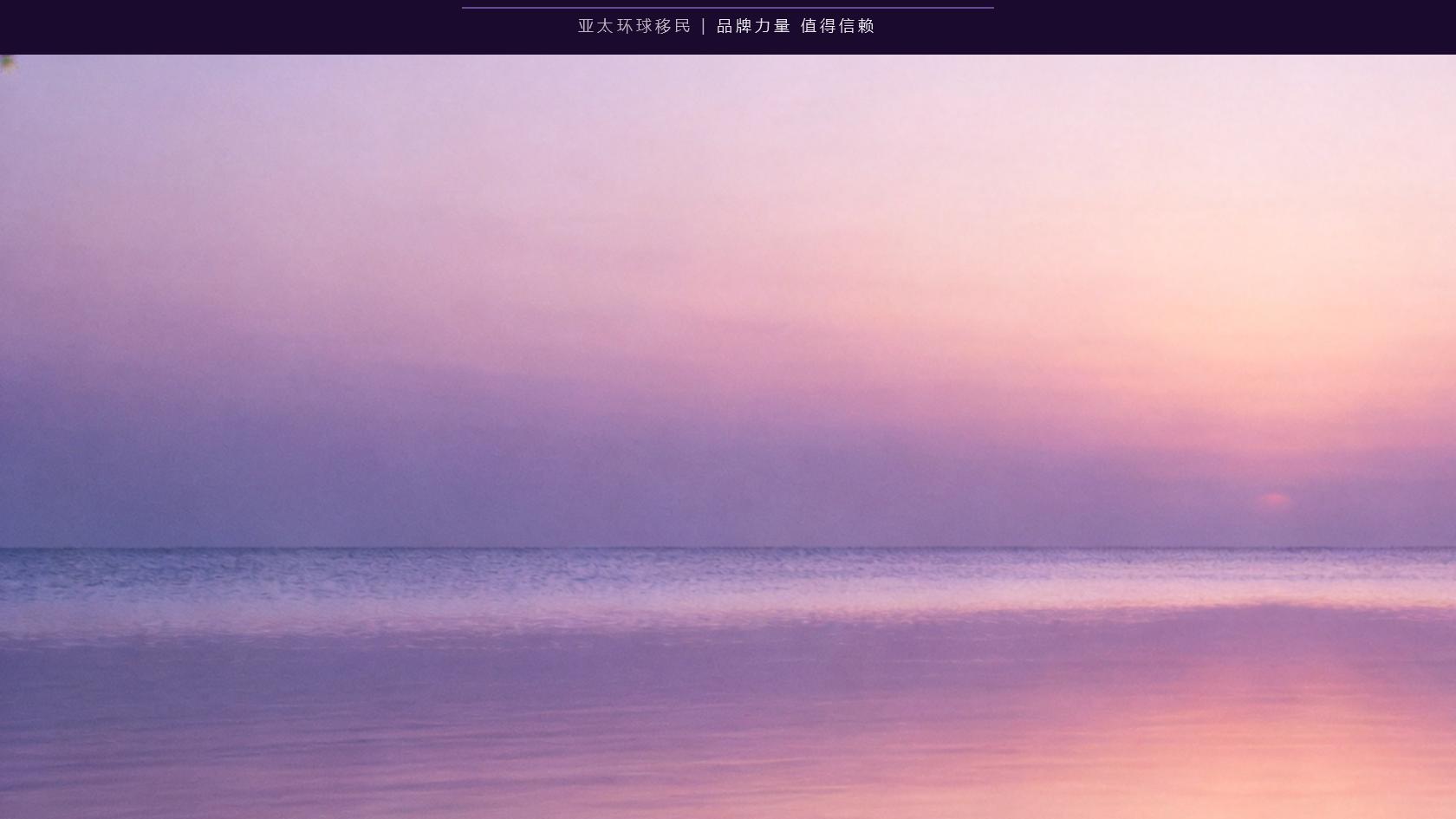 深度分析：圣卢西亚公民身份尽调审查什么，政策风险大吗？