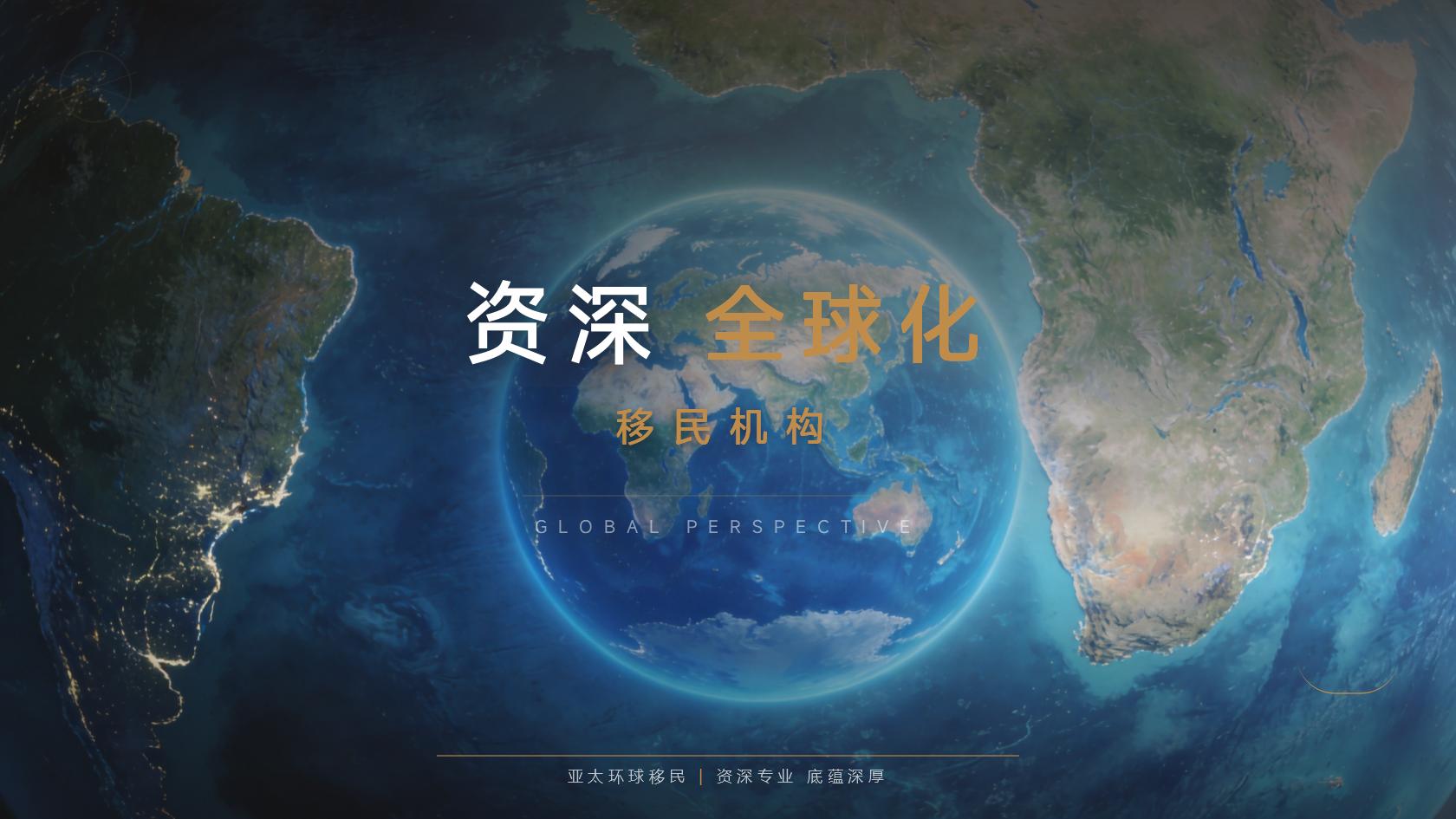 土耳其移民申请条件？2026年有变化吗