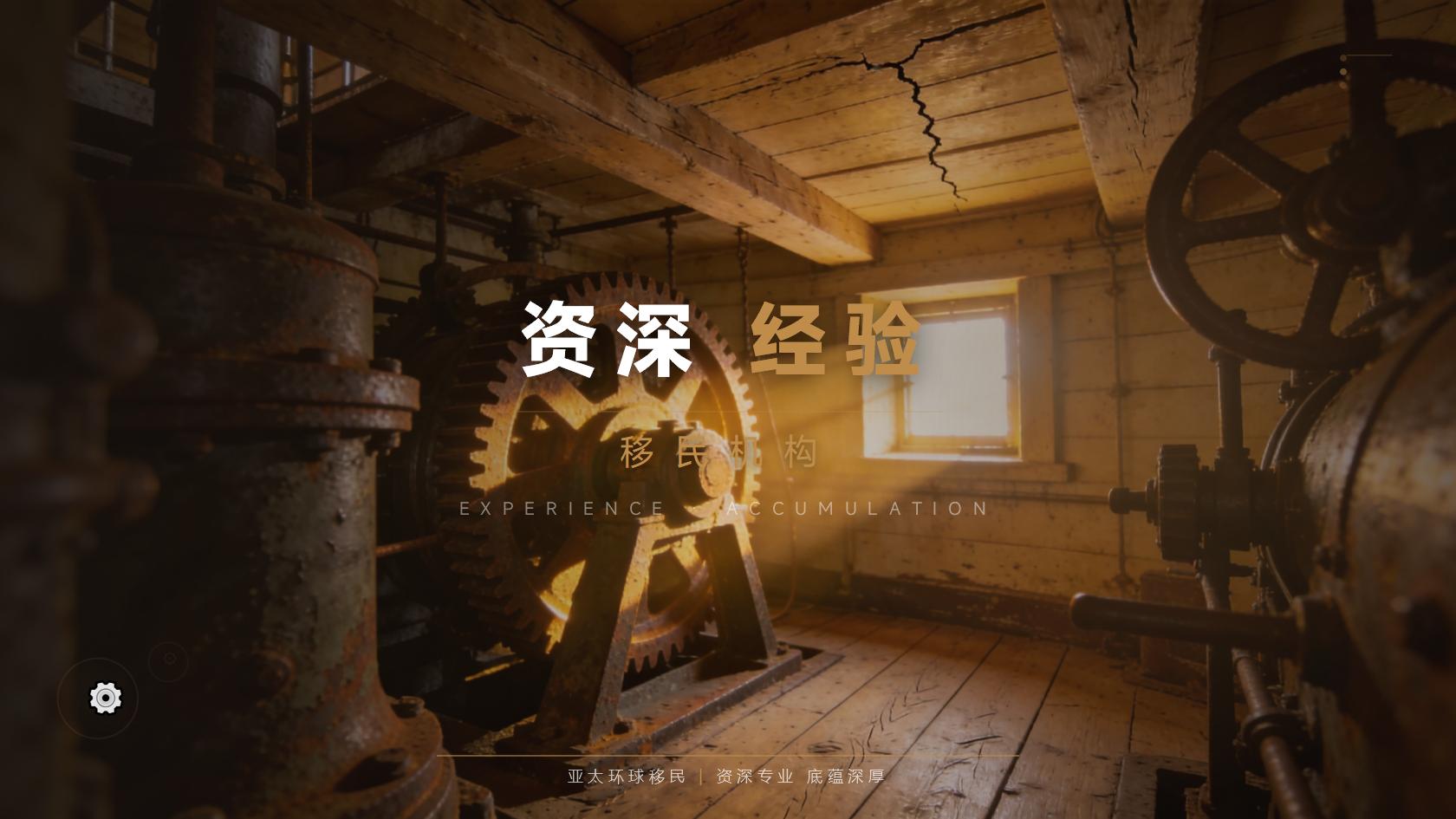 移民越南需要什么条件_申请前建议逐项核对