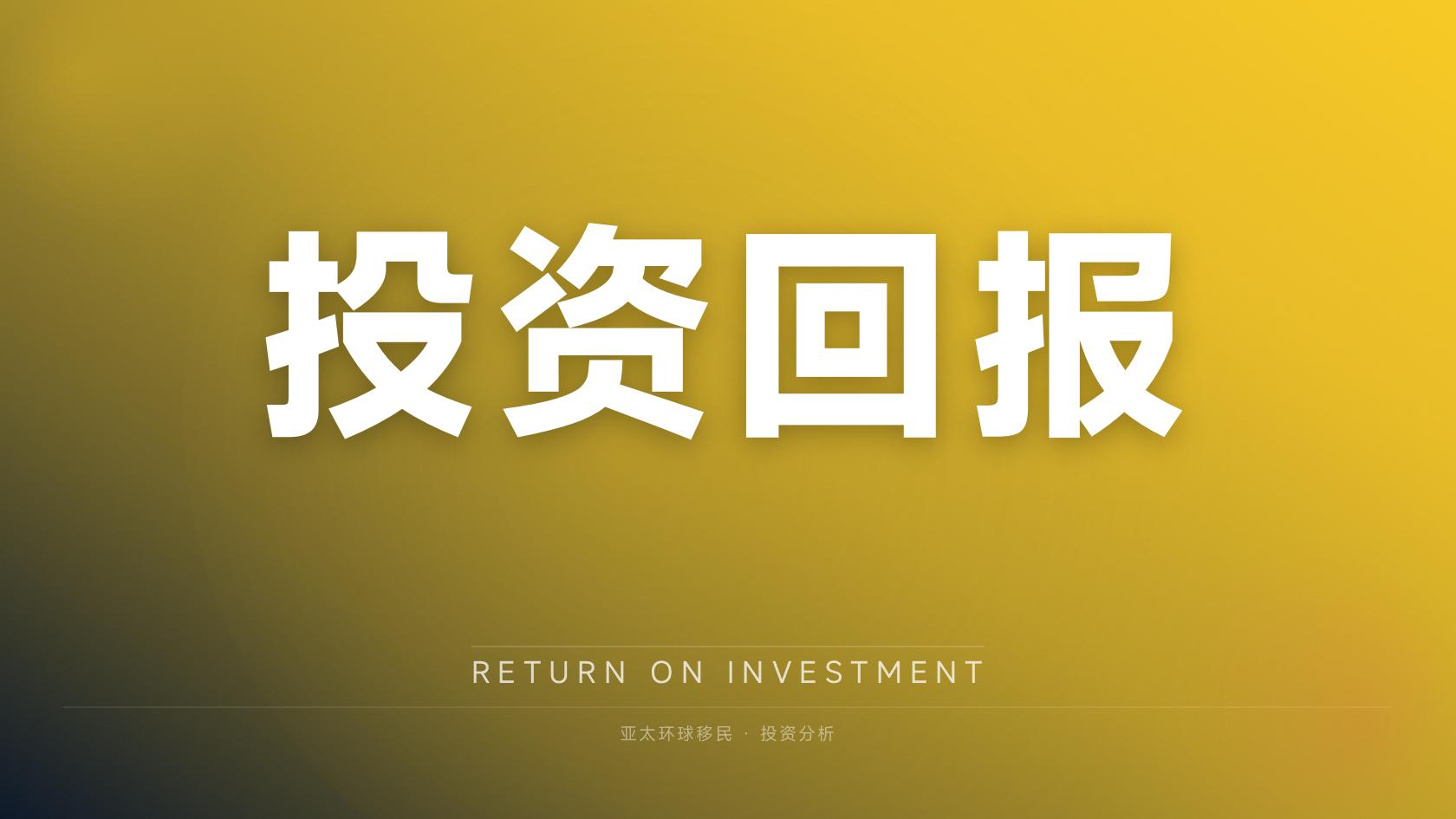 安提瓜和巴布达投资入籍是否需要语言考试，最低要求是什么
