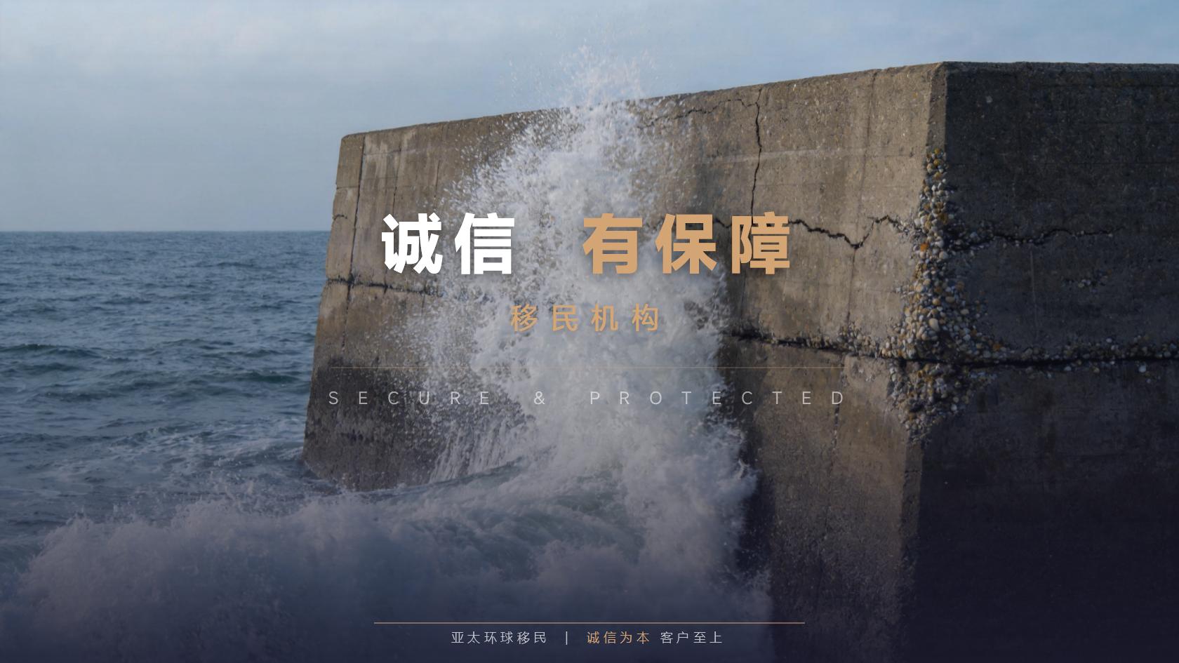 圣卢西亚投资入籍是否需要语言考试，这几点是硬门槛
