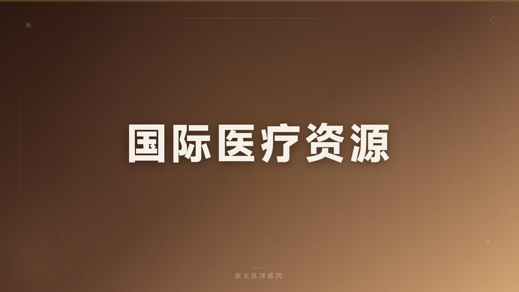 格林纳达护照是否需要语言考试，这几点是硬门槛