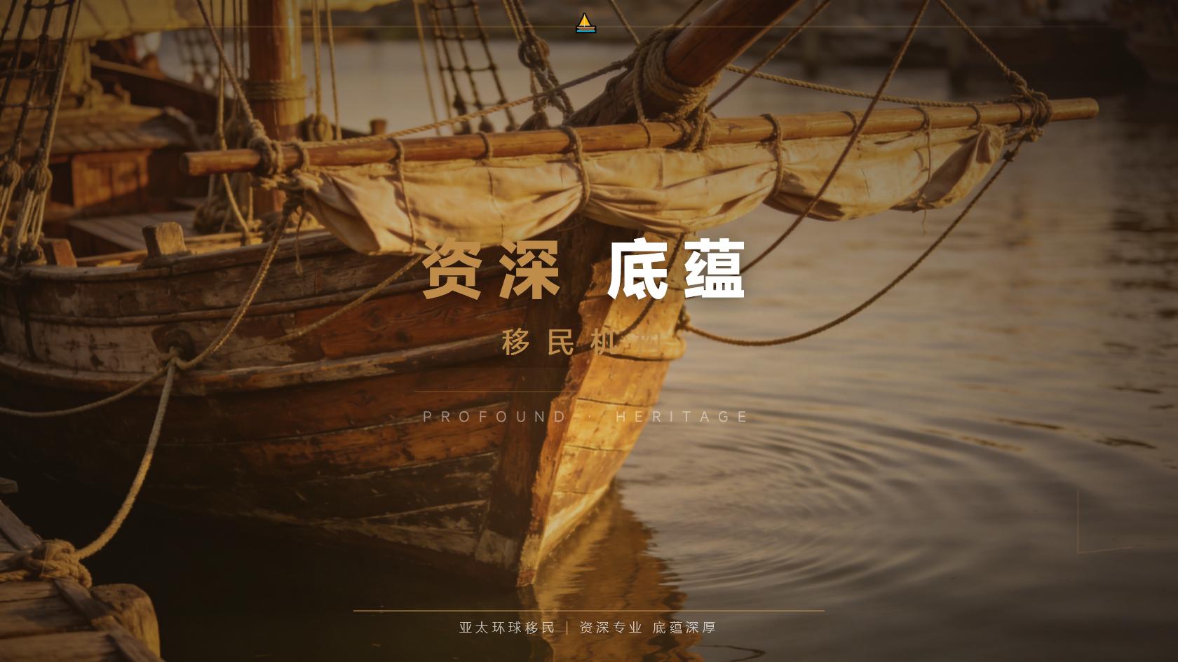 瑙鲁第二护照是否需要语言考试盘点、亚太环球移民