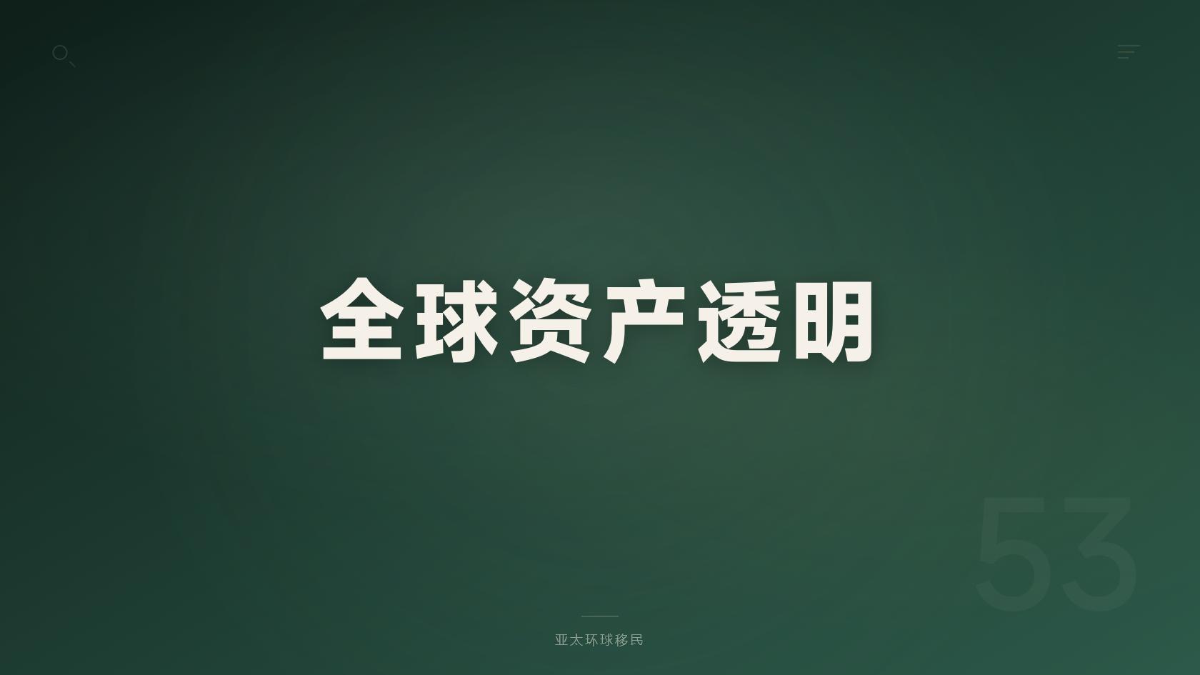 安提瓜和巴布达护照是否需要语言考试，没你想的那么简单