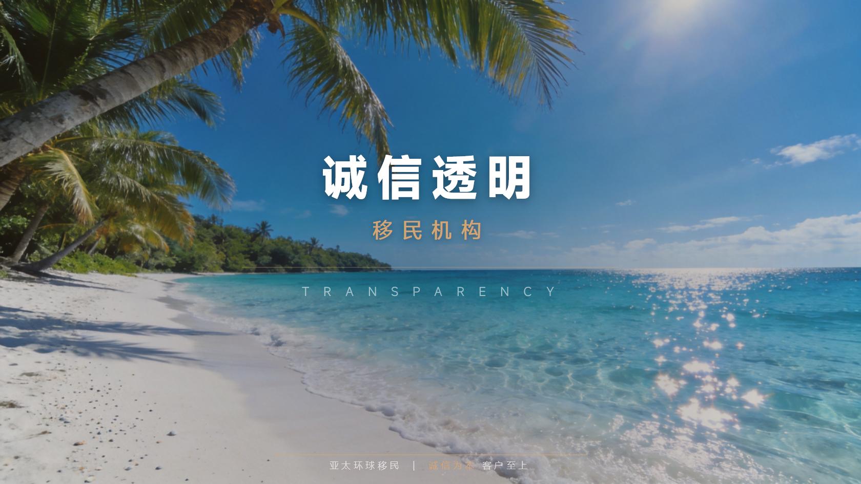 圣基茨和尼维斯公民身份是否需要语言考试？一文讲清所有要求