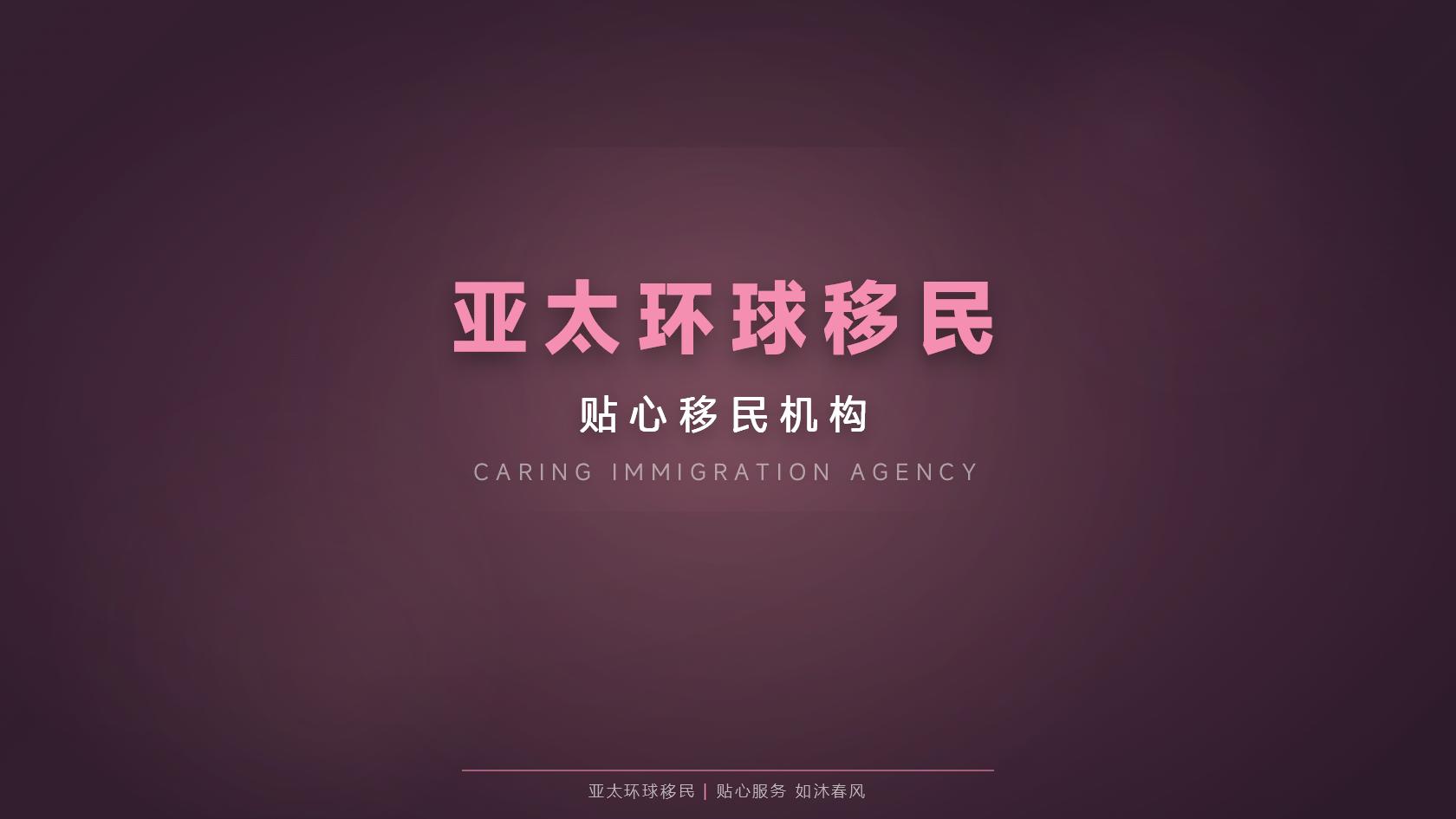瑙鲁公民身份是否需要语言考试，哪些人容易被拒？