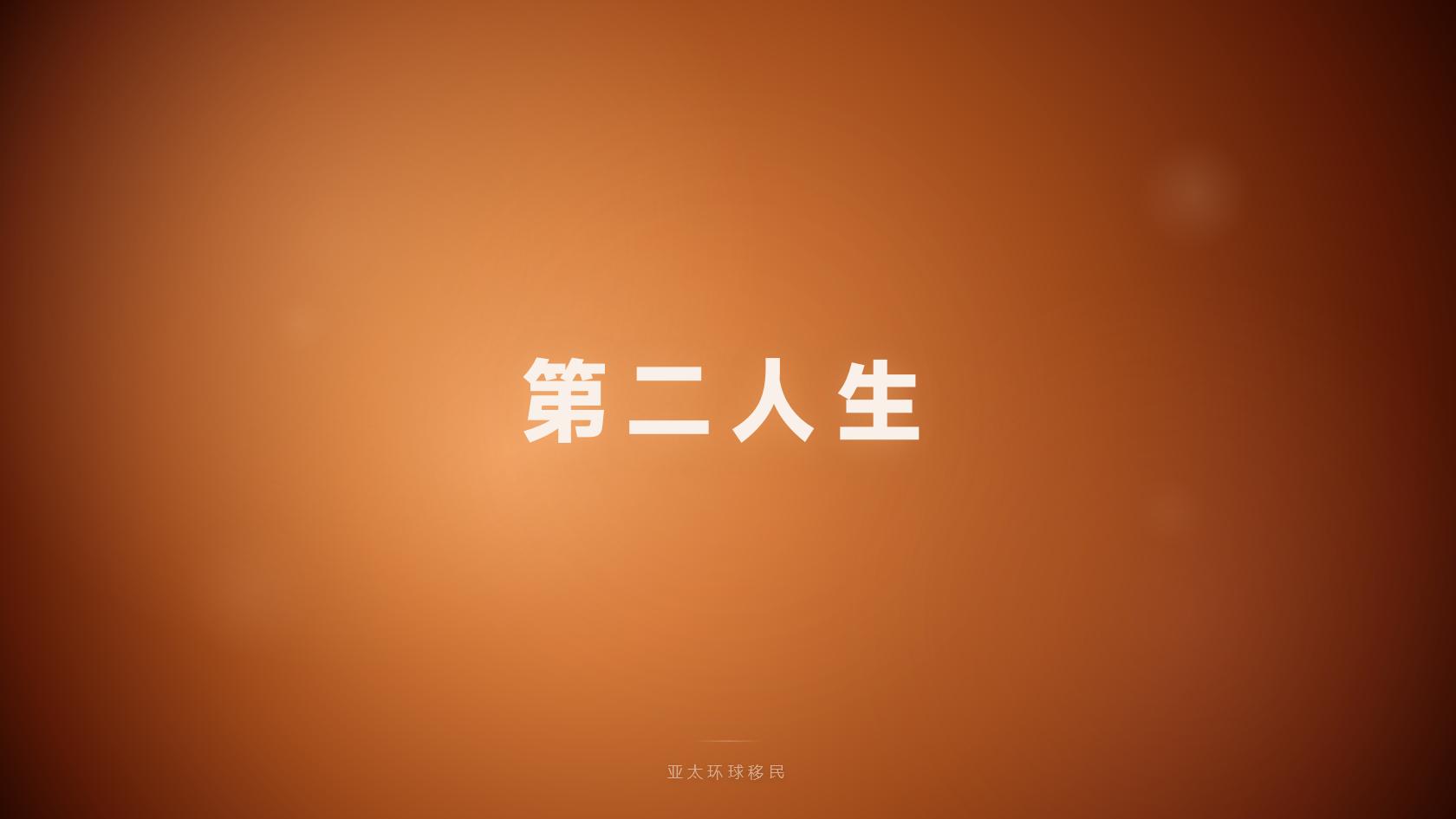 安提瓜和巴布达第二护照是否需要语言考试高吗？逐条拆解给你看