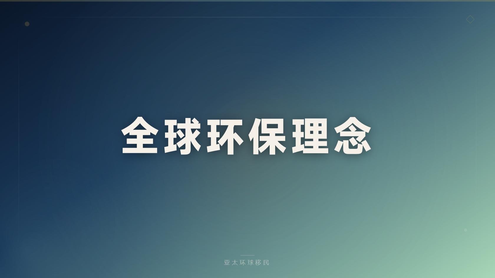 格林纳达公民身份是否需要语言考试，哪些人容易被拒？