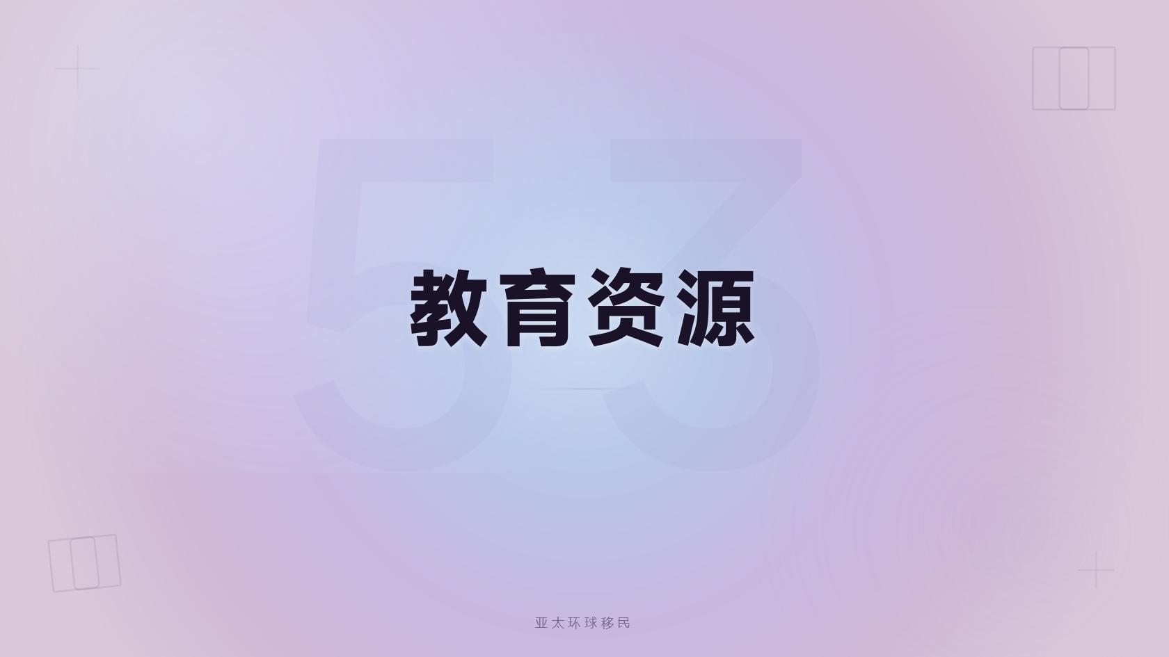 瓦努阿图护照是否需要语言考试，哪些人容易被拒？