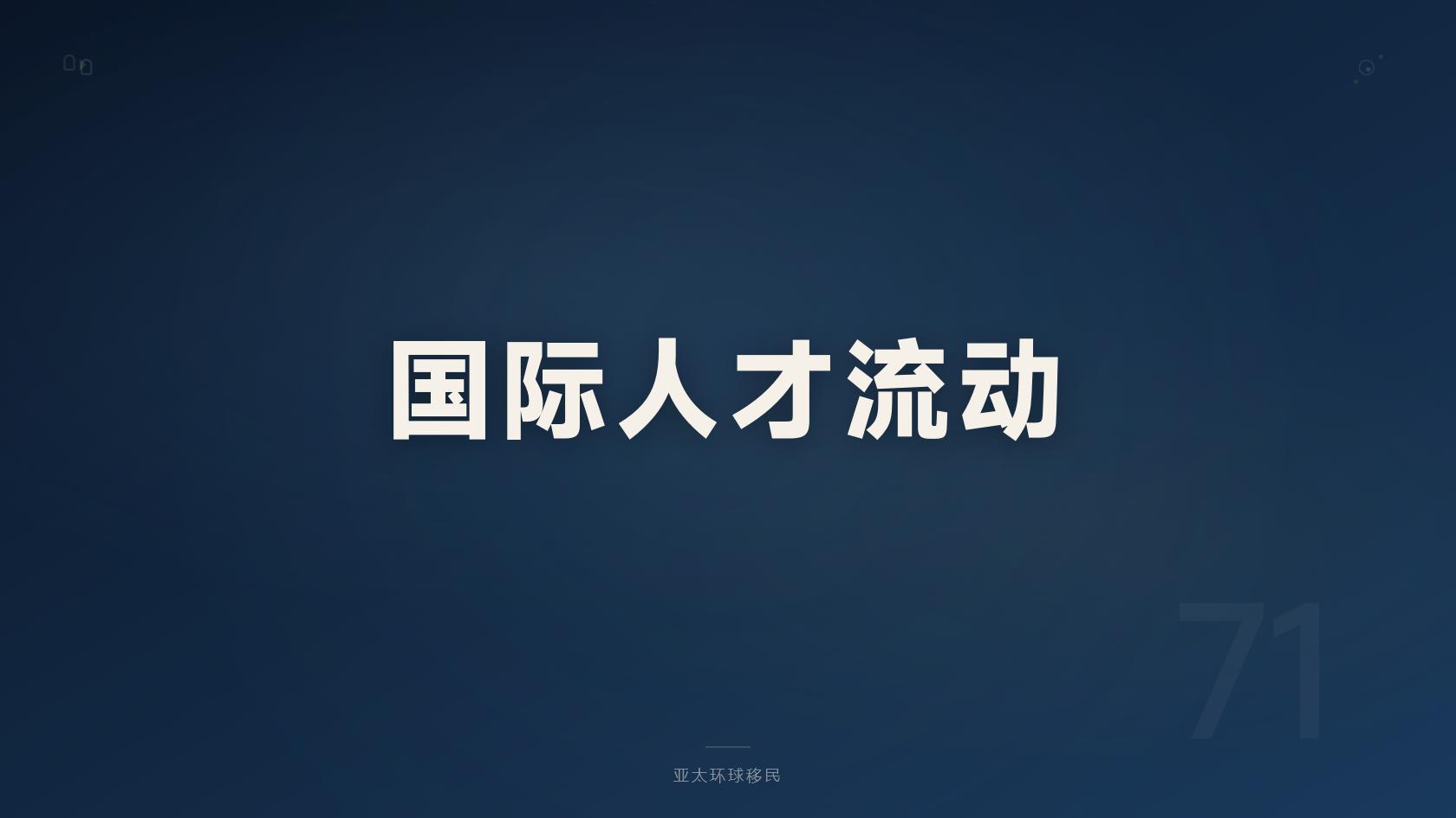 瓦努阿图绿卡办理机构推荐_从申请资格到长期安排