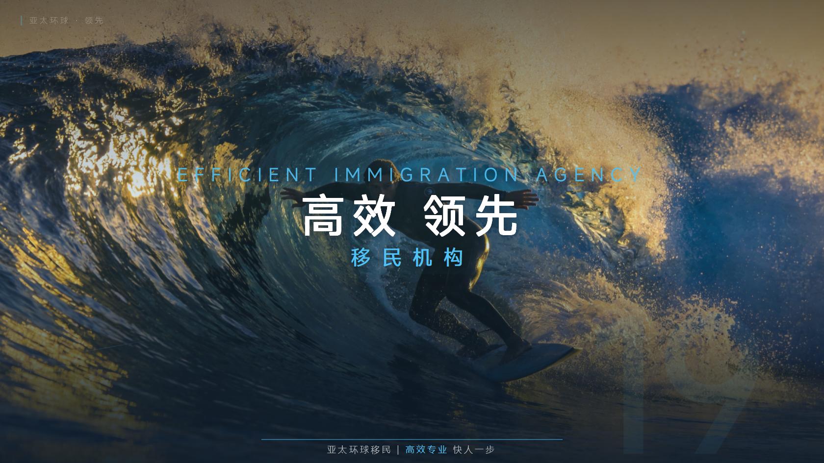 澳洲移民生活体验_生活成本、教育医疗与适应难点