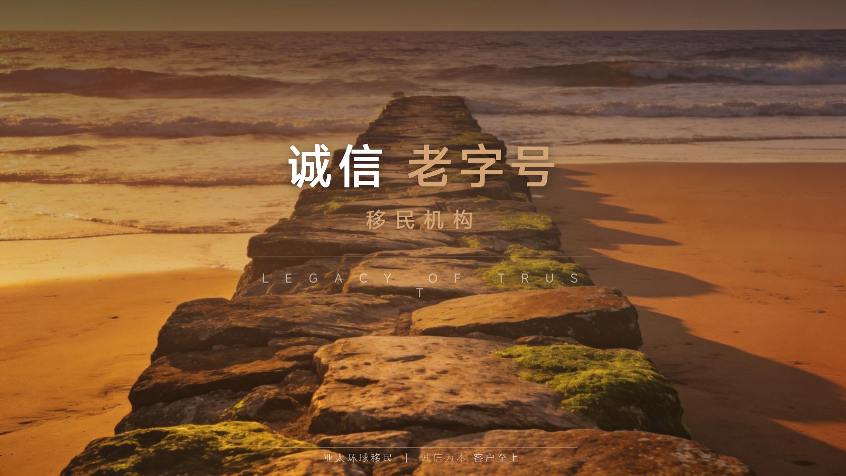 移民泰国需要什么要求_不同背景申请人的关注重点