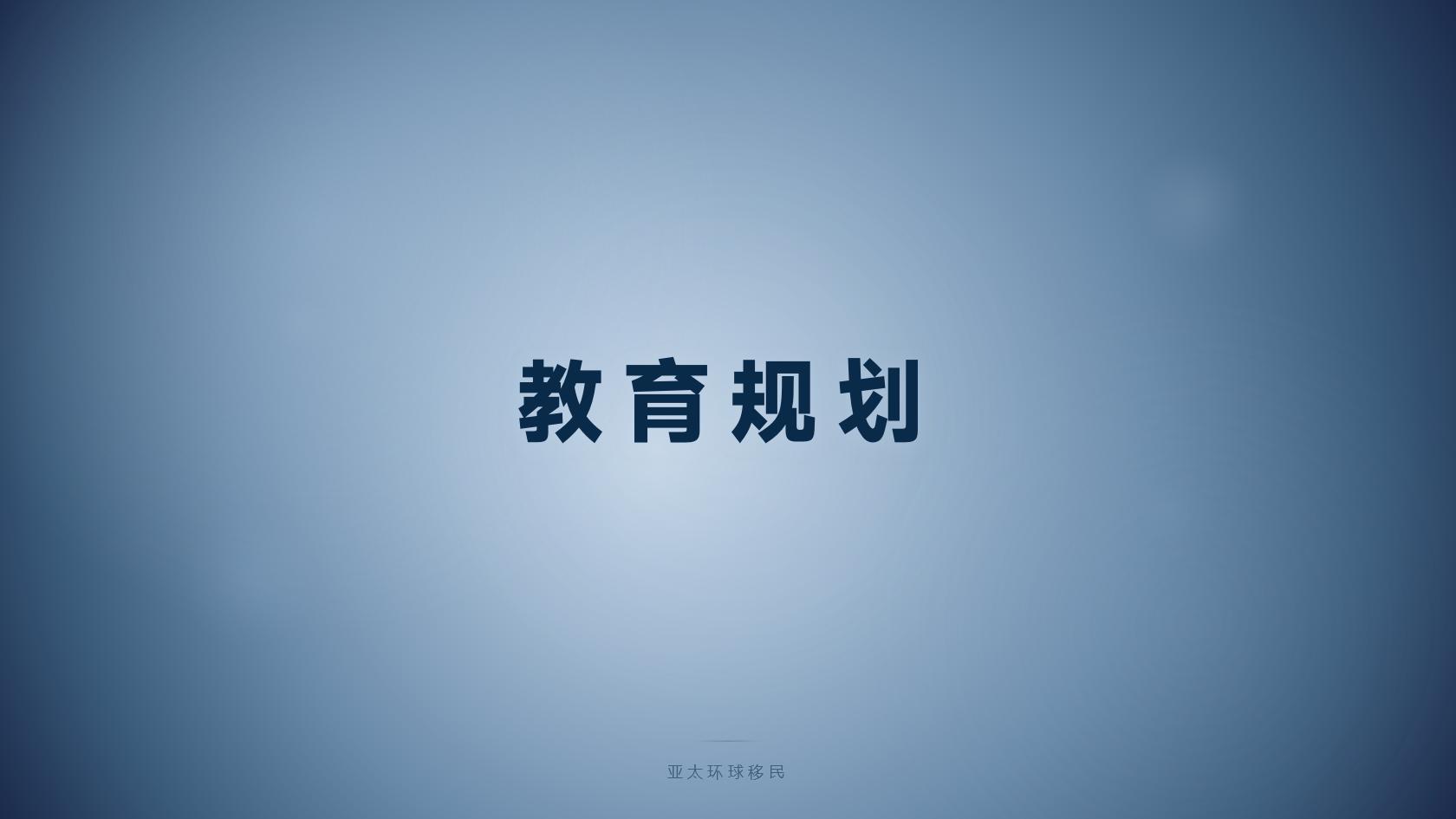 安提瓜和巴布达移民