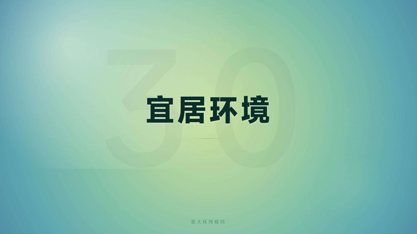 安提瓜和巴布达第二护照费用多少钱，官方+第三方全算