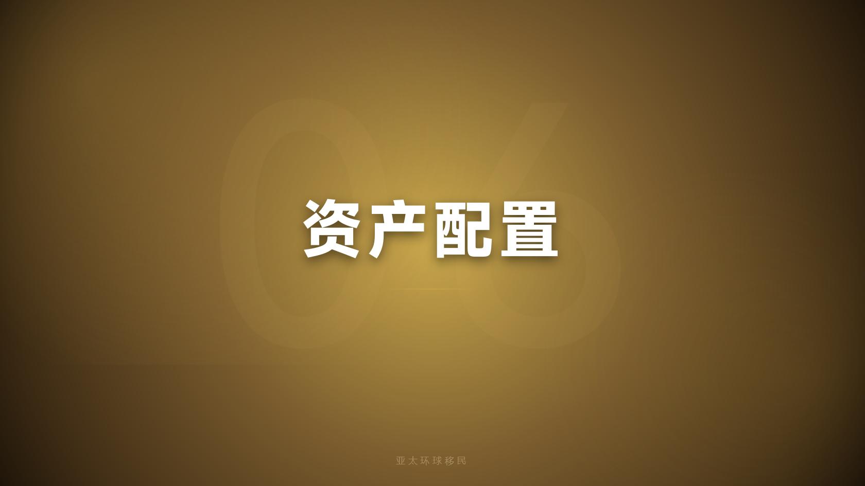 安提瓜和巴布达移民申请流程，正确顺序别搞反