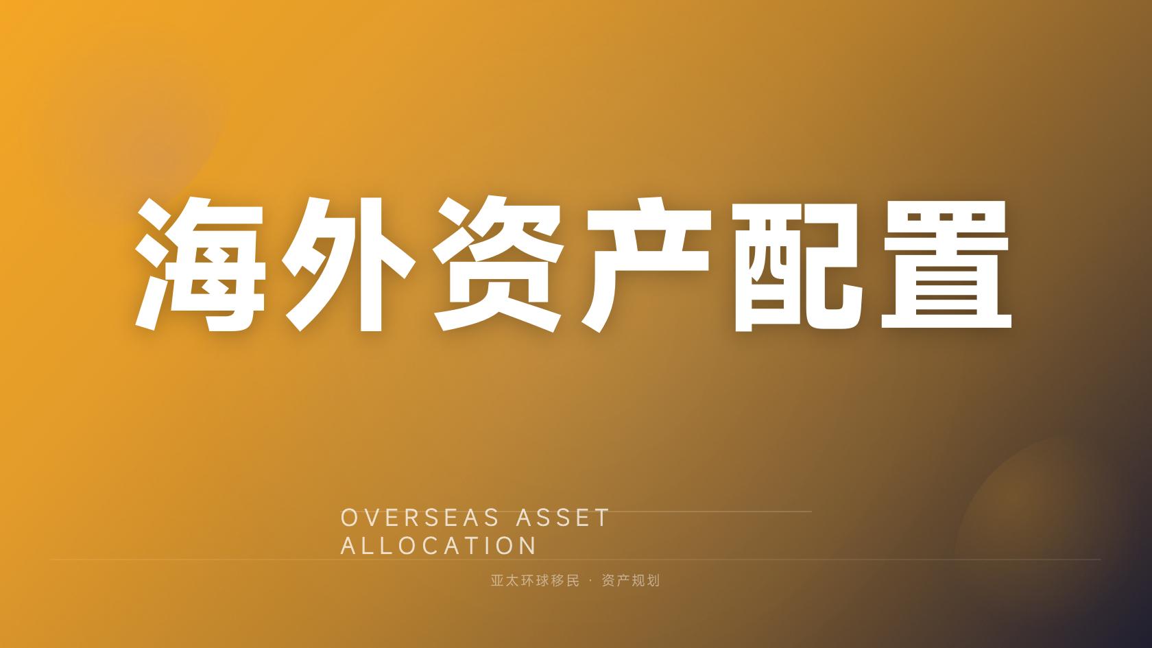 安提瓜和巴布达