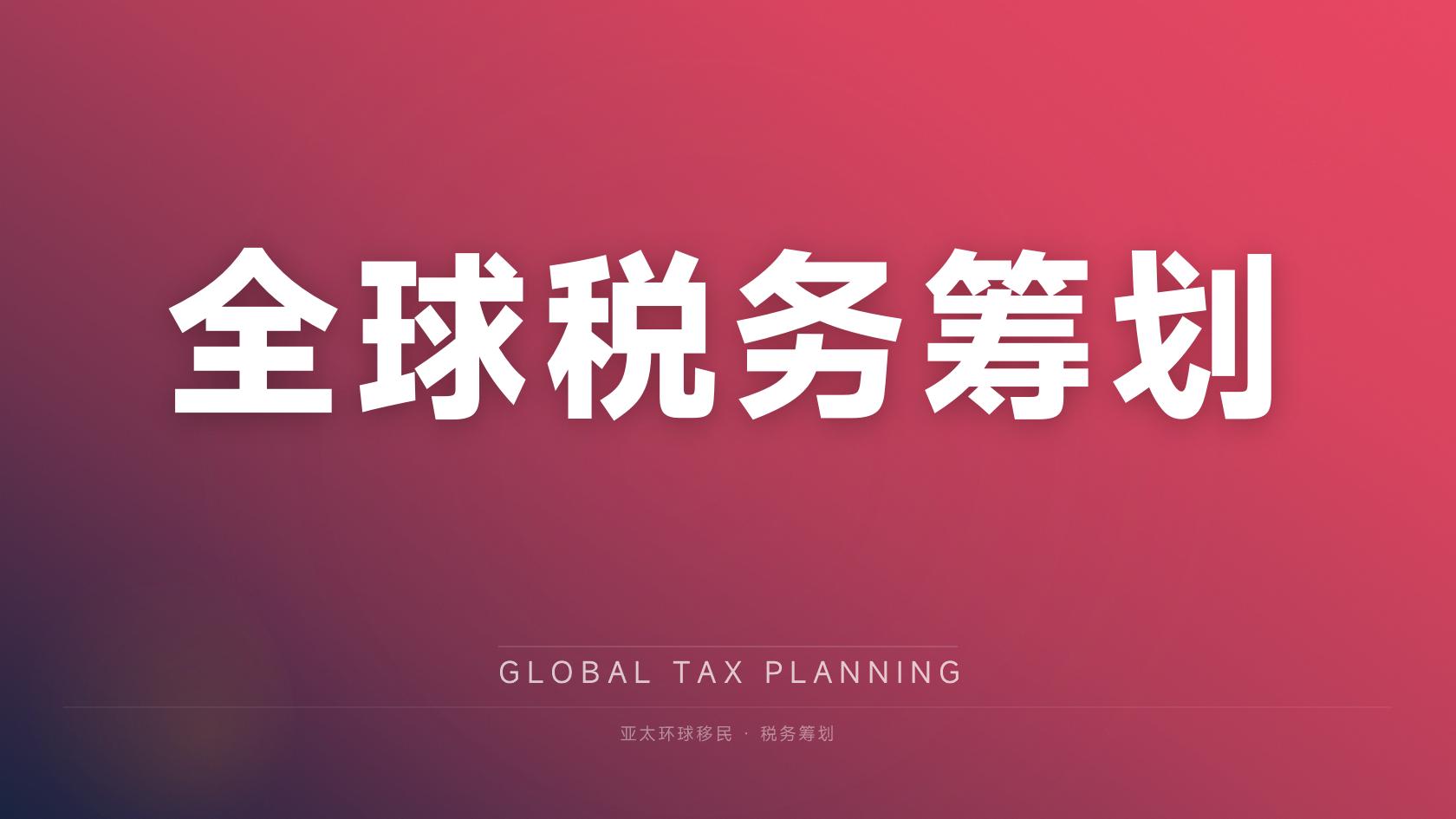安提瓜和巴布达护照需要什么材料，怎么整理不混乱