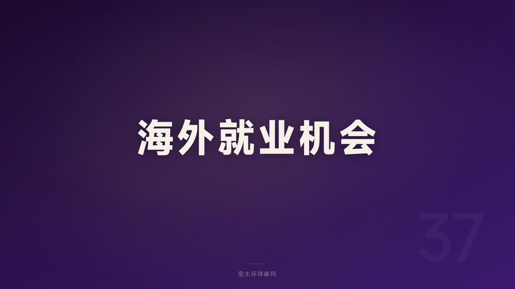 安提瓜和巴布达投资