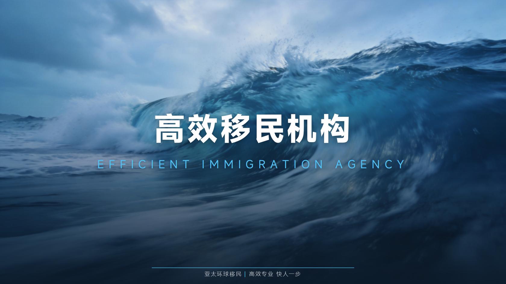 安提瓜和巴布达护照