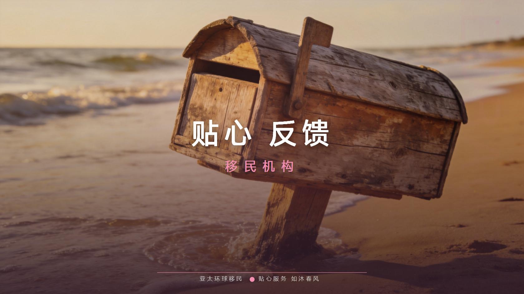 安提瓜和巴布达第二护照办理周期，一般要等几个月