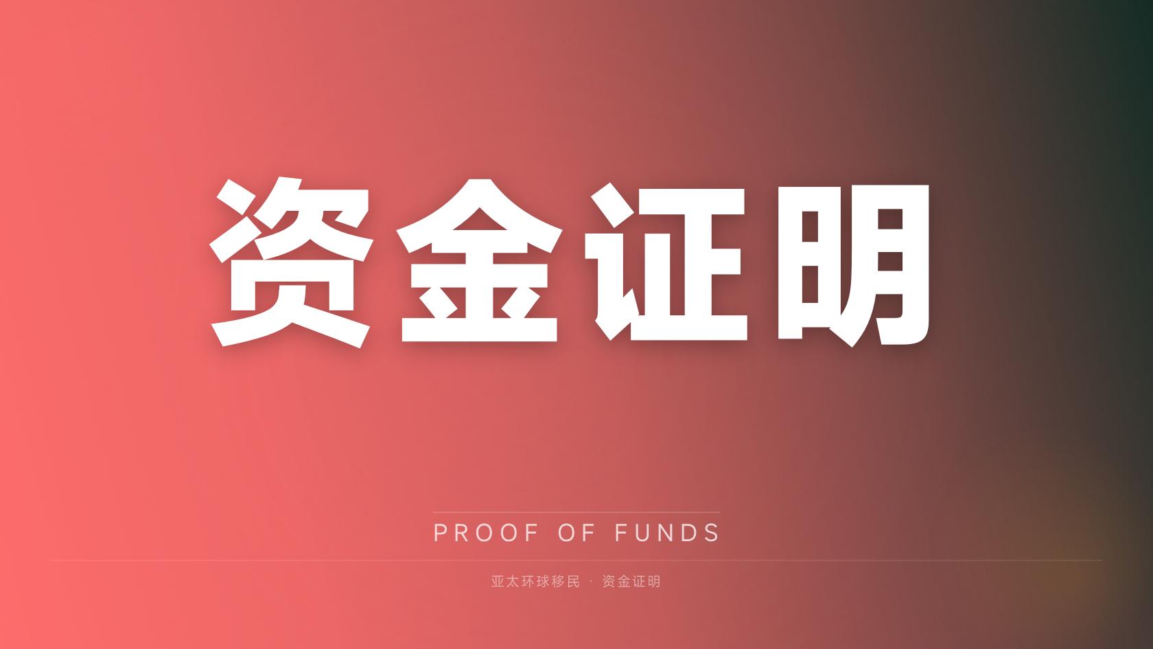 安提瓜和巴布达投资入籍风险和注意事项，尽调不过怎么办
