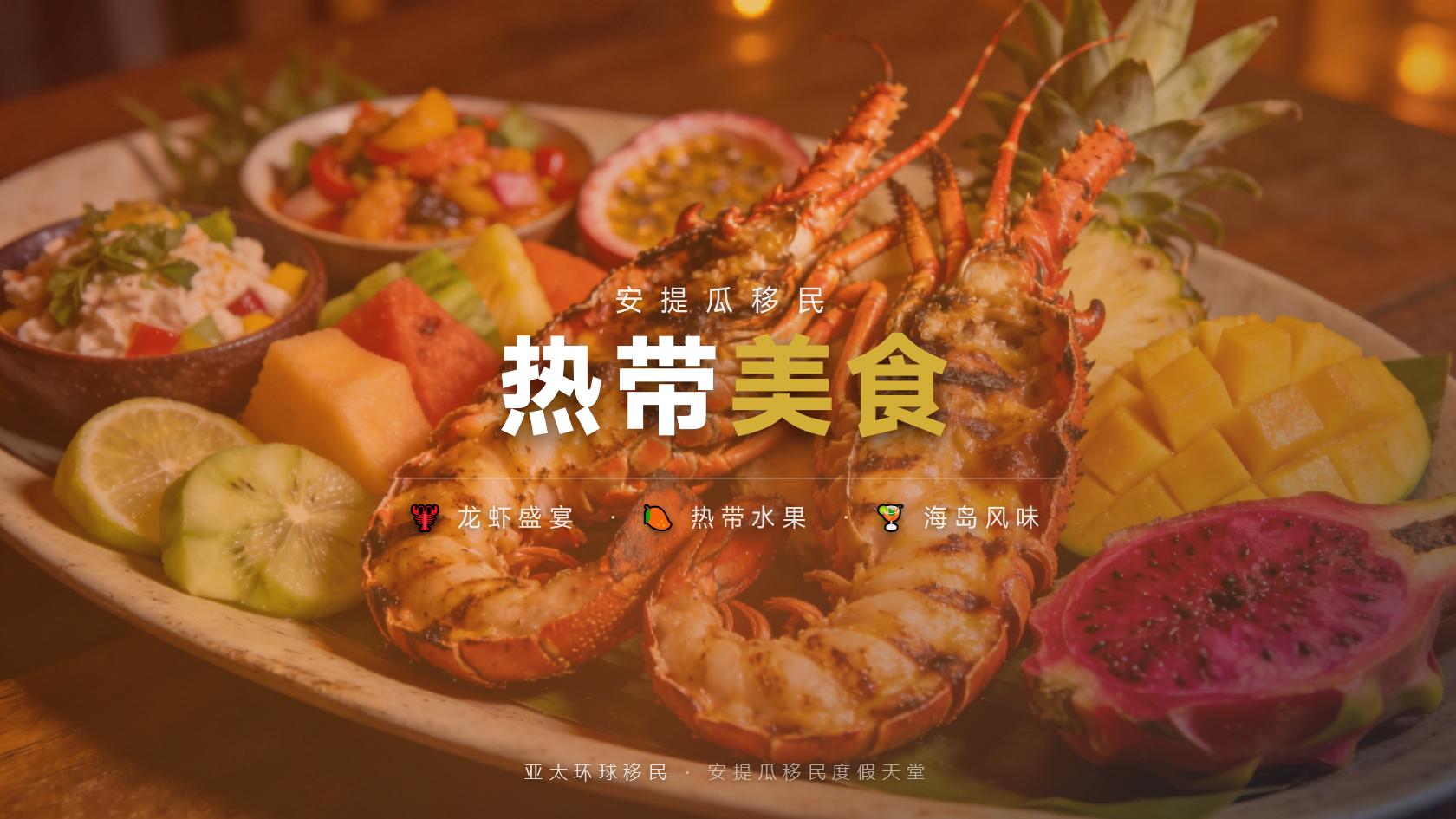 安提瓜和巴布达移民是否需要面试，常见误区盘点