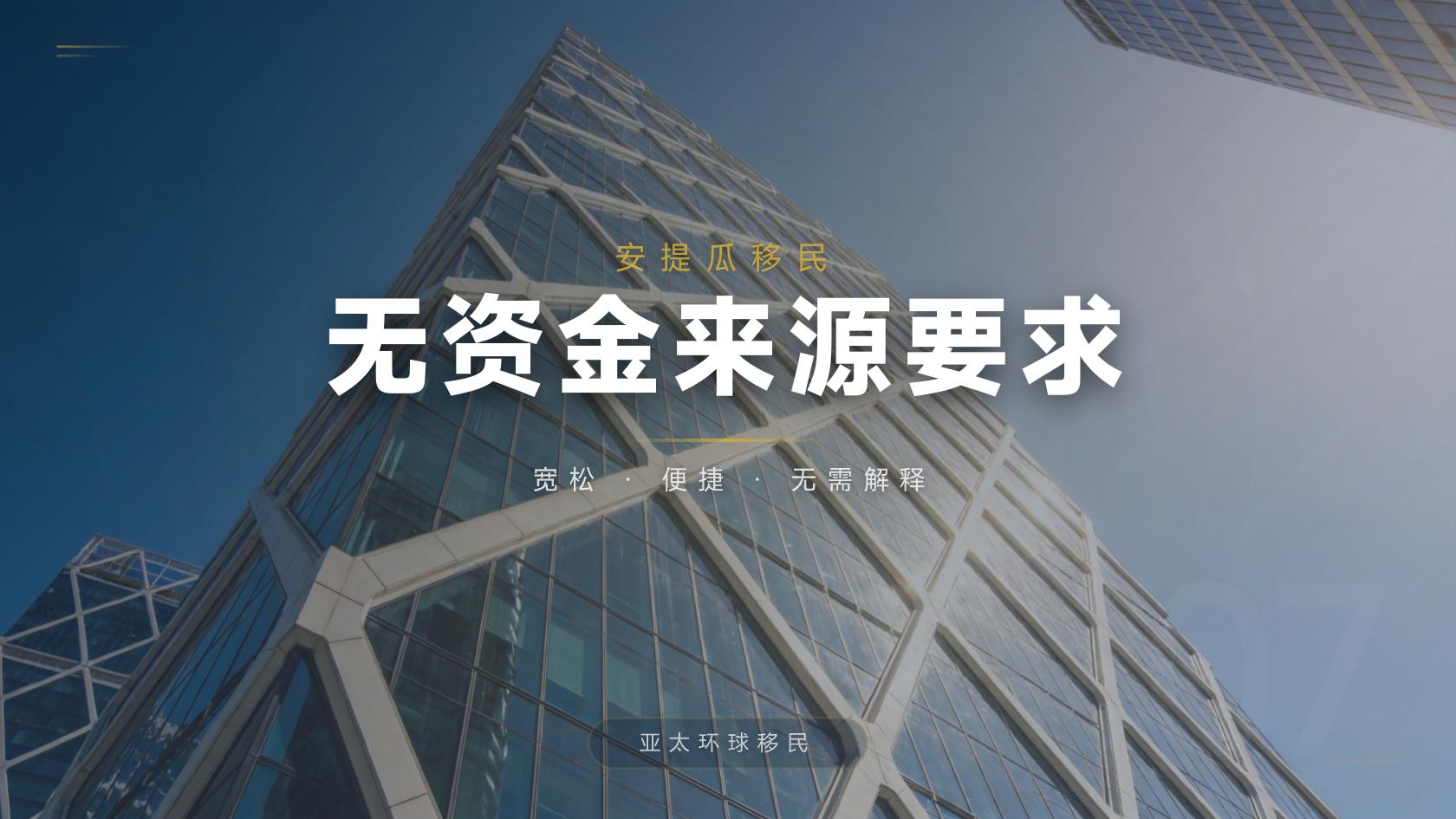 安提瓜和巴布达护照办理周期，平均耗时统计
