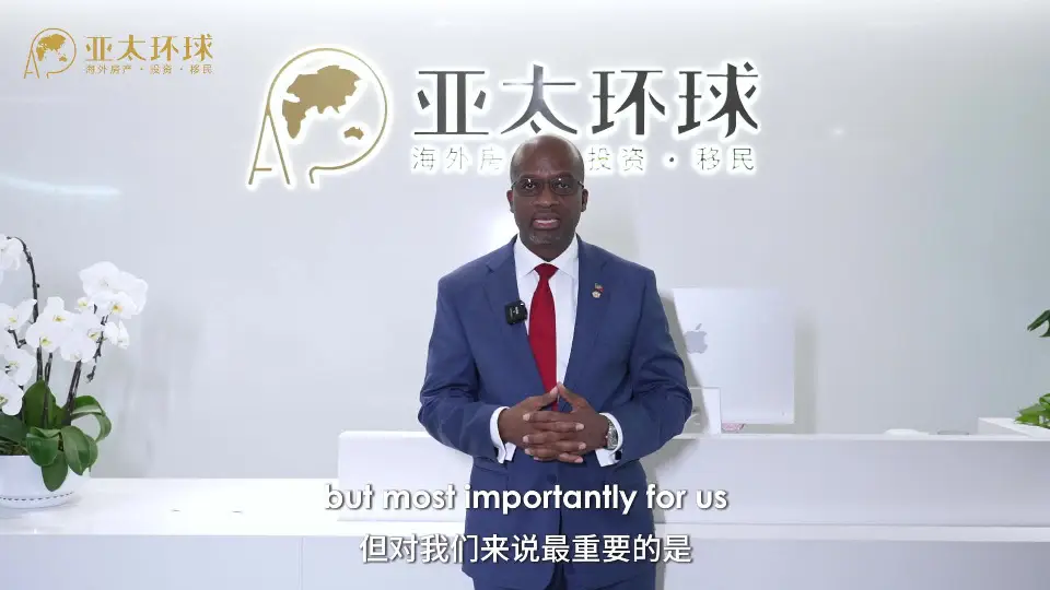 圣基茨和尼维斯公民身份风险和注意事项预警，这些机构要小心