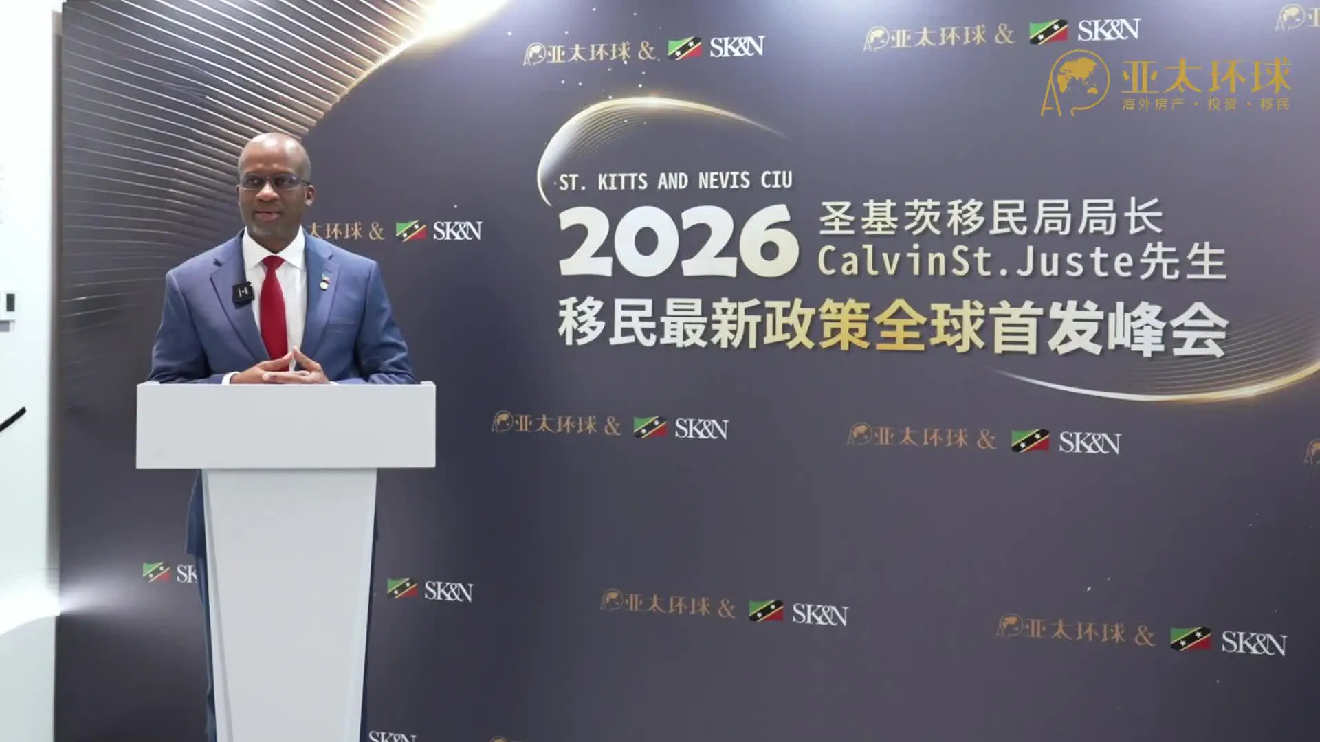 2026最新：圣基茨和尼维斯公民身份费用明细，逐项拆解给你算