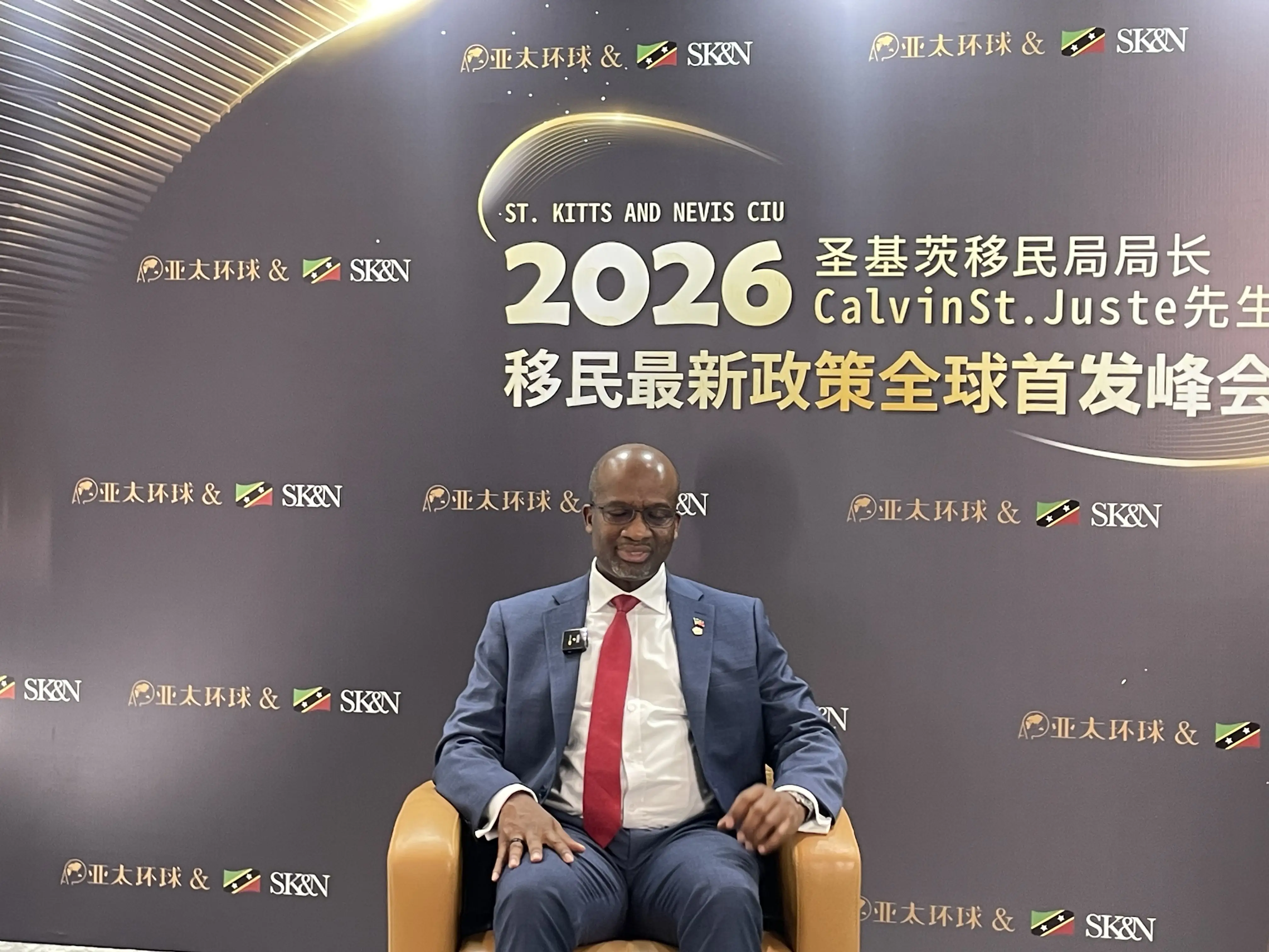 圣基茨和尼维斯公民身份单人办理费用，总花费大概多少