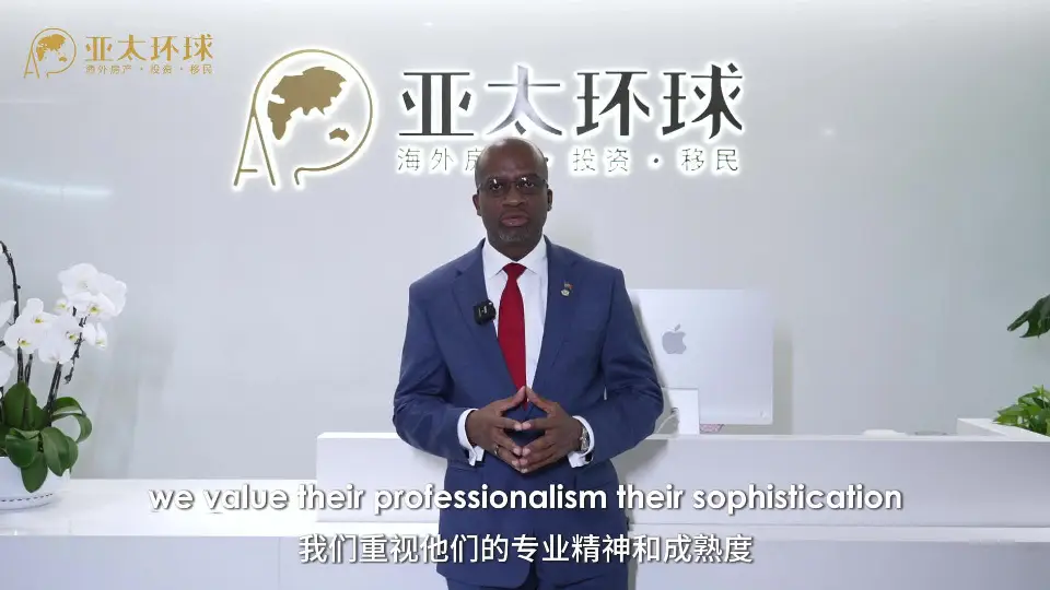 干货、圣基茨和尼维斯公民身份是否需要面试，官方要求逐条看