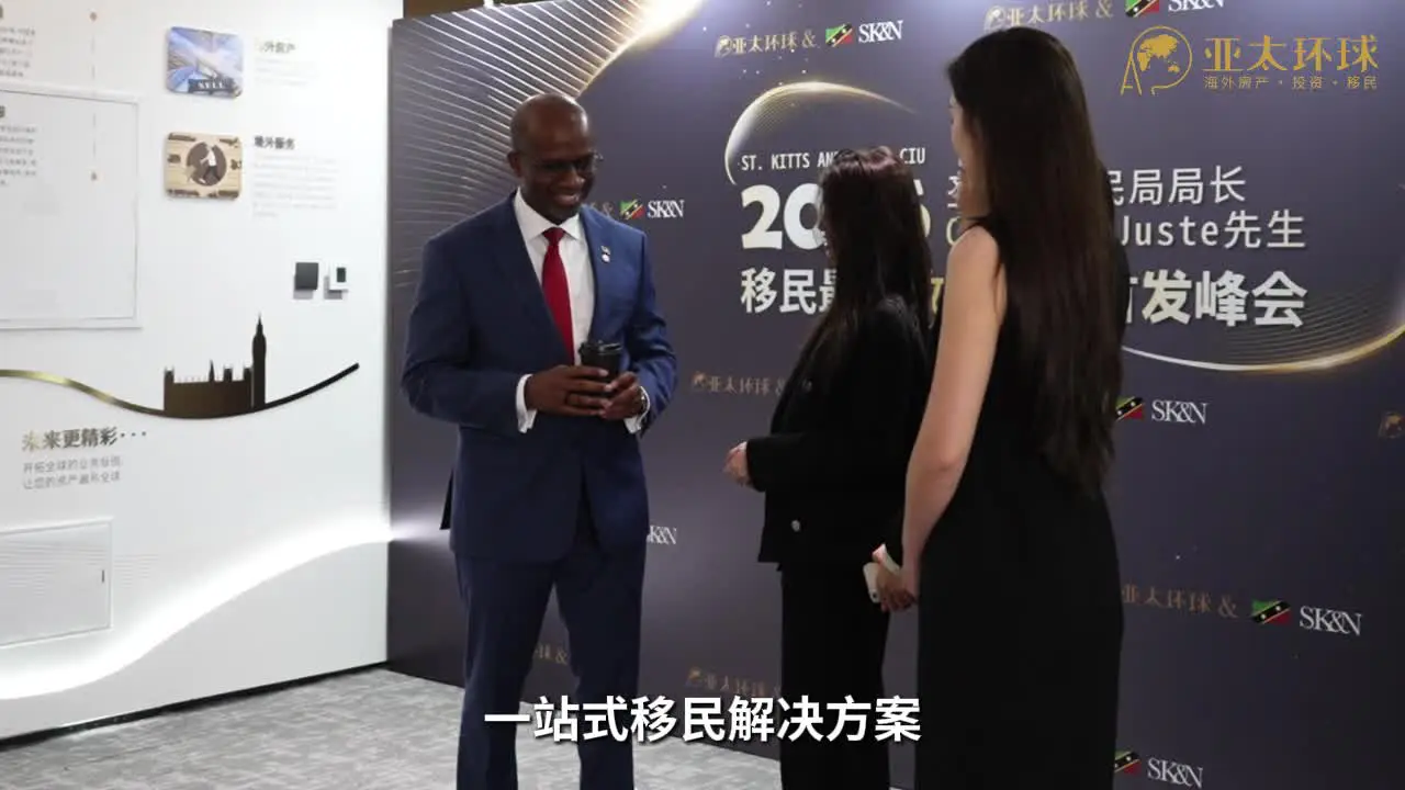 圣基茨和尼维斯第二护照办理周期，最快多久能下来？
