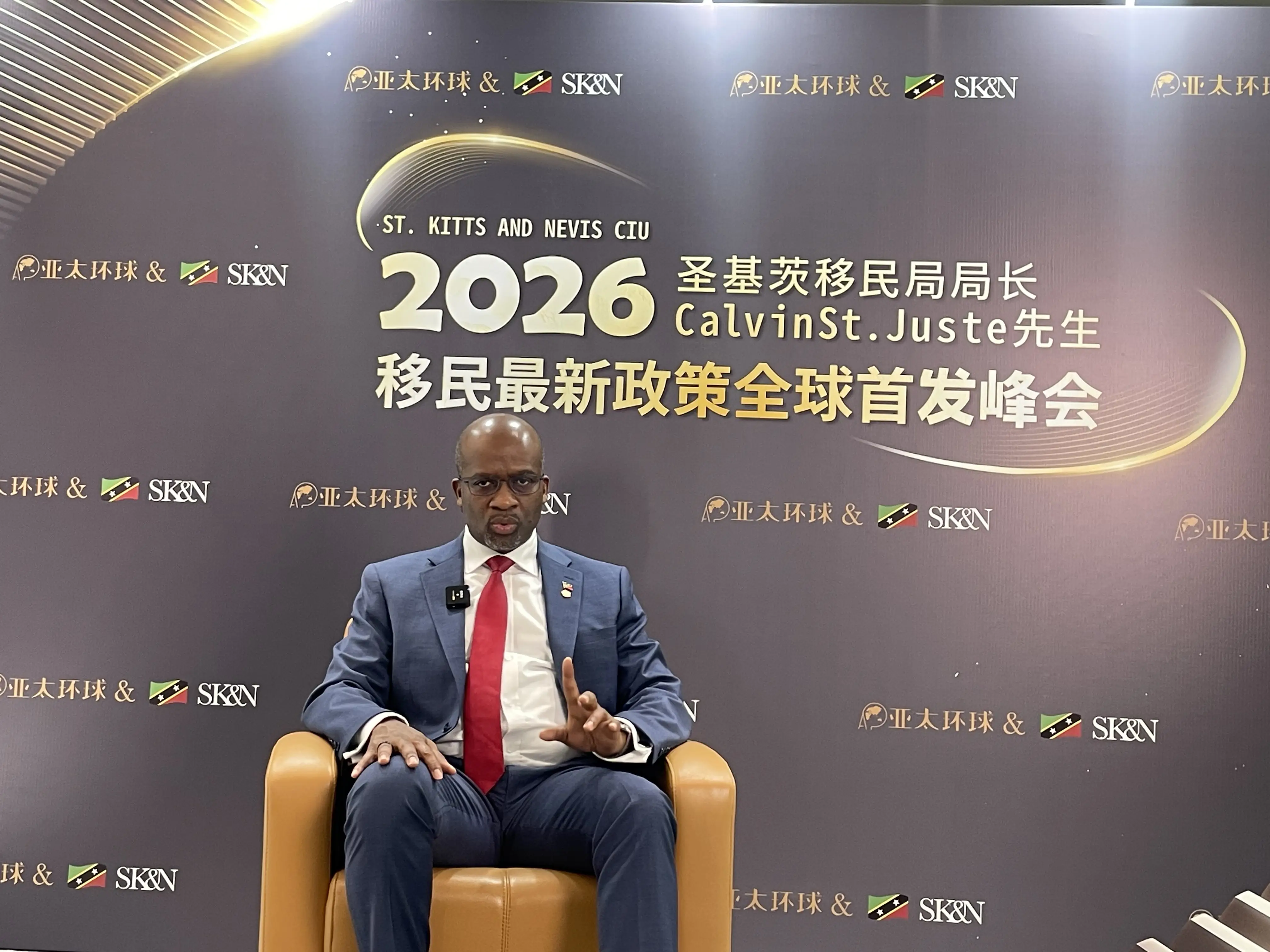一文讲透：圣基茨和尼维斯移民尽调审查什么，会不会被骗？怎么防
